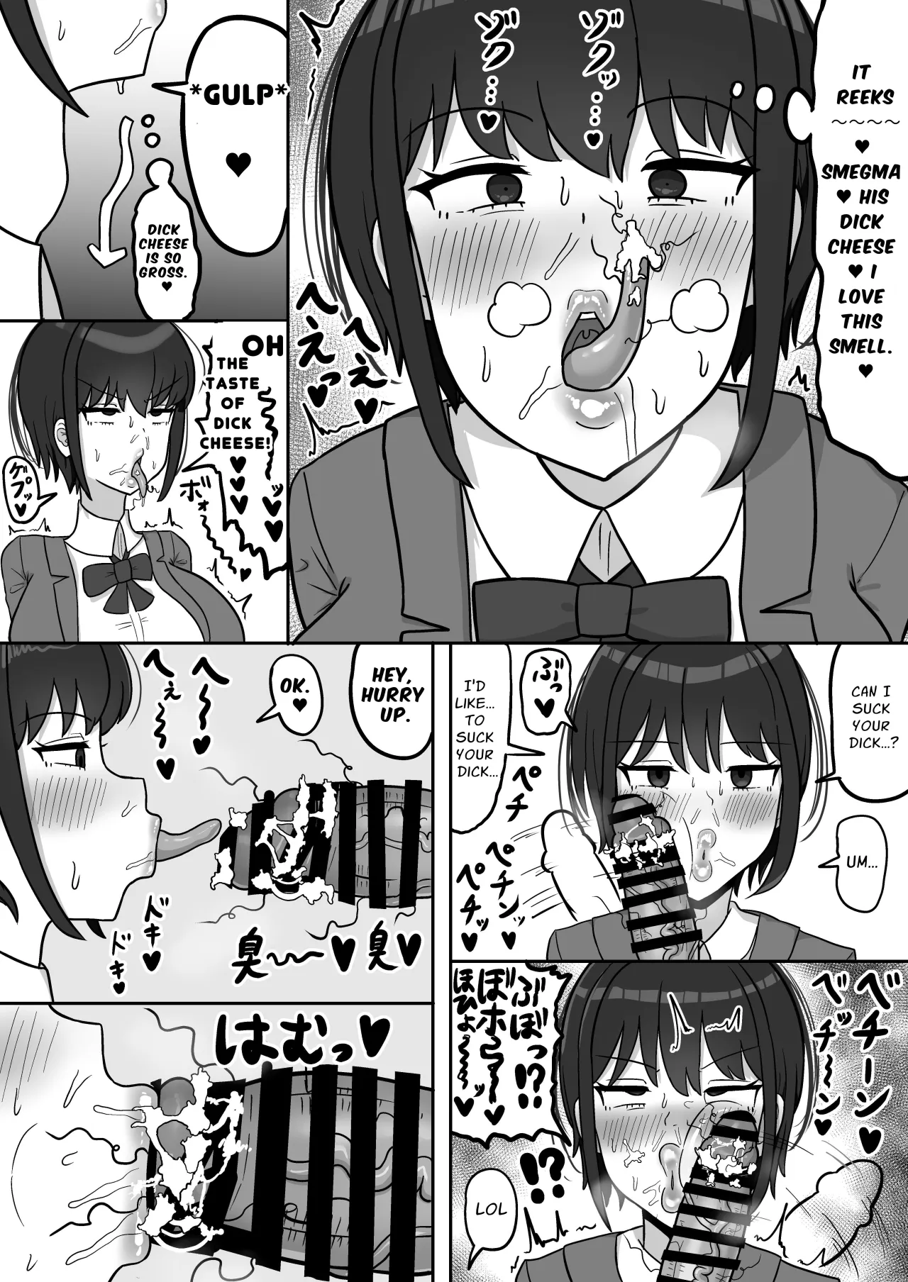 Bokukko Osananajimi no Honshou 7