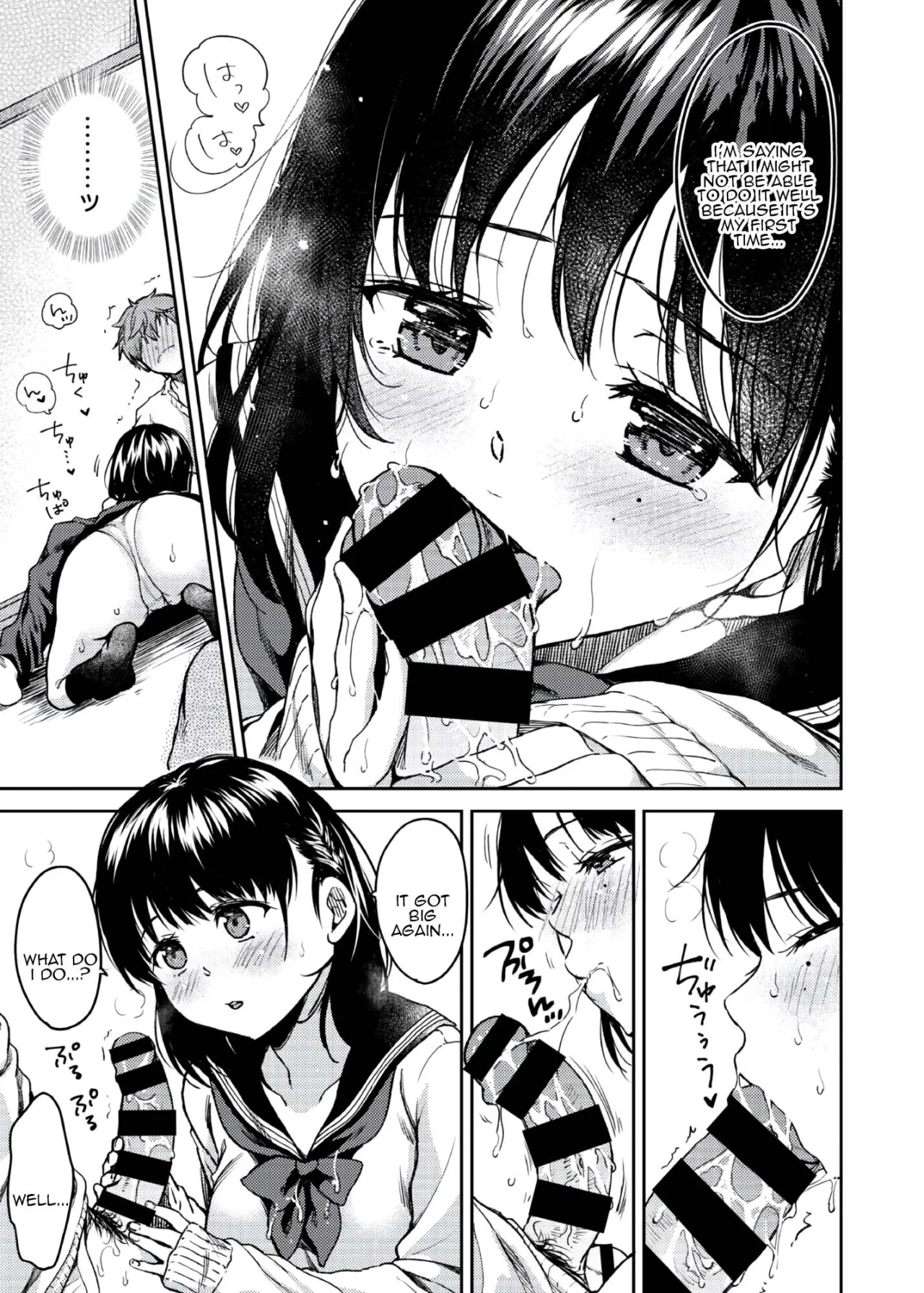 Bokura no Hajimete 11