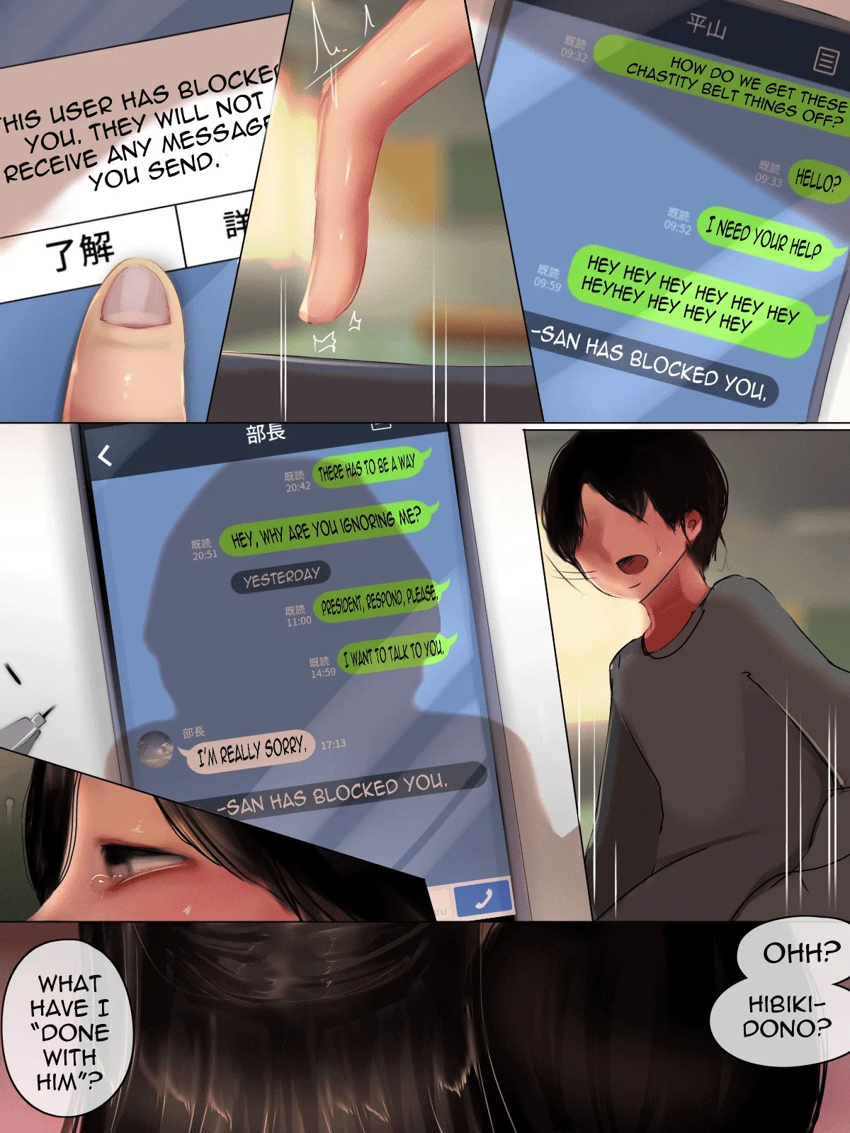Bokura no Hime (2) ~Kimi no Ze~nbu, Hime ni Sasagete ♪~ 22