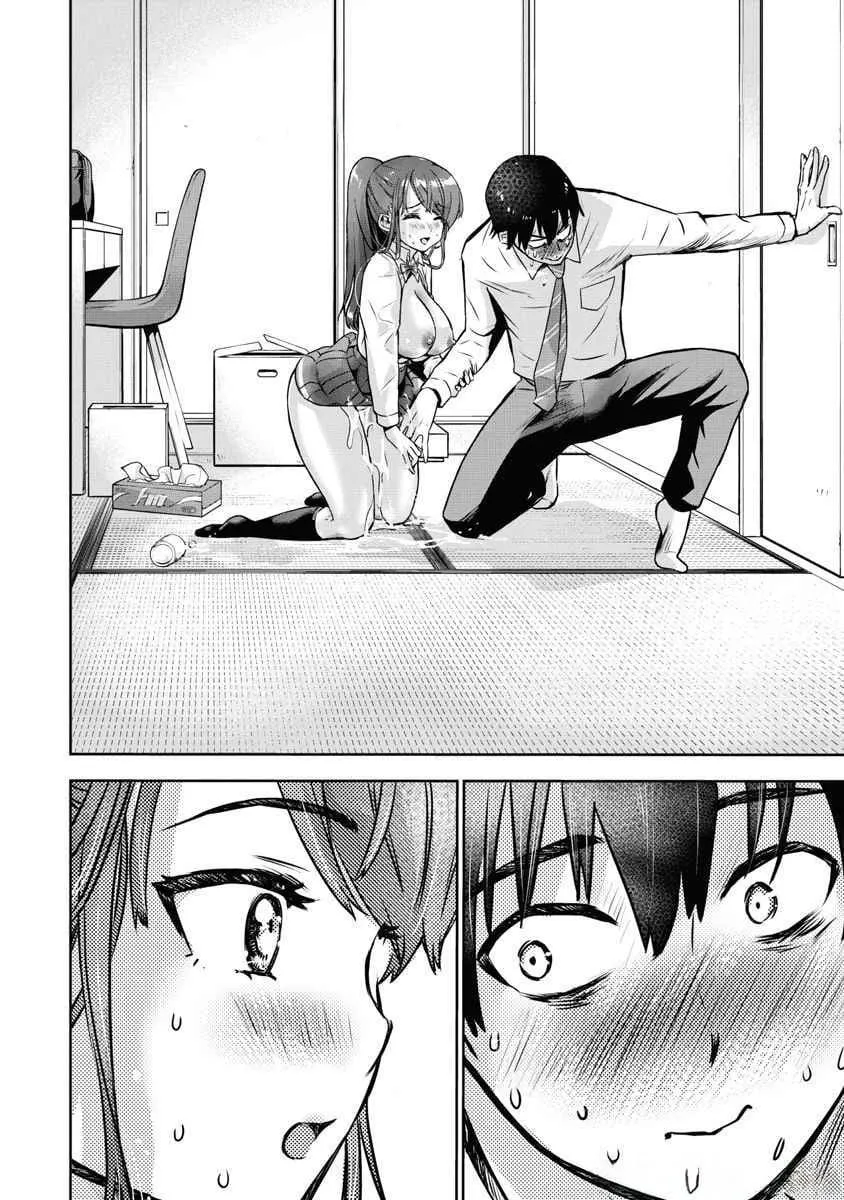 Bokura no Libido - CHAPTER 3 14