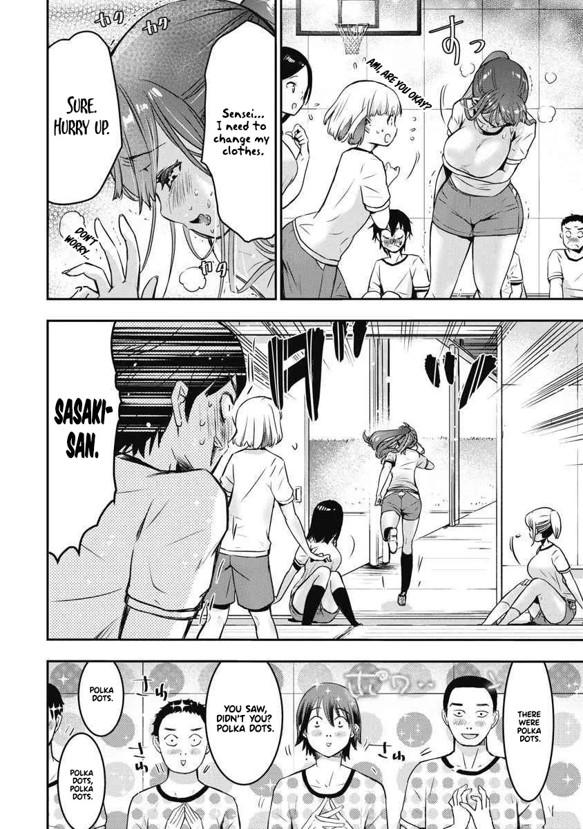 Bokura no Libido - CHAPTER 4 15