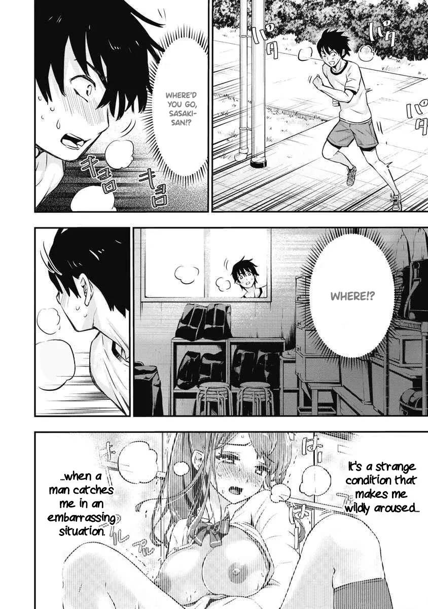 Bokura no Libido - CHAPTER 4 17