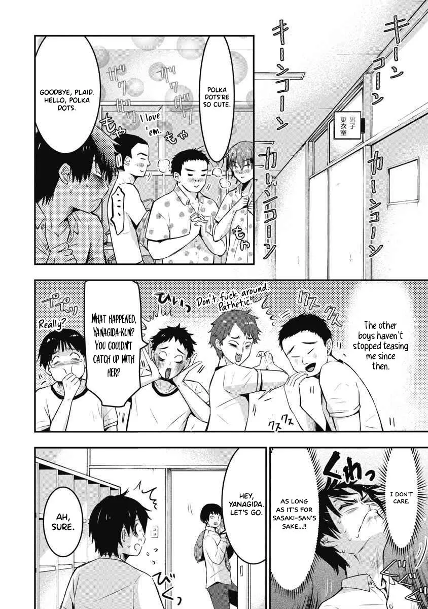 Bokura no Libido - CHAPTER 5 20