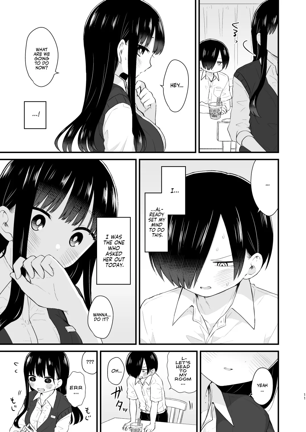 Bokura wa Mirai no Sasowareru 11