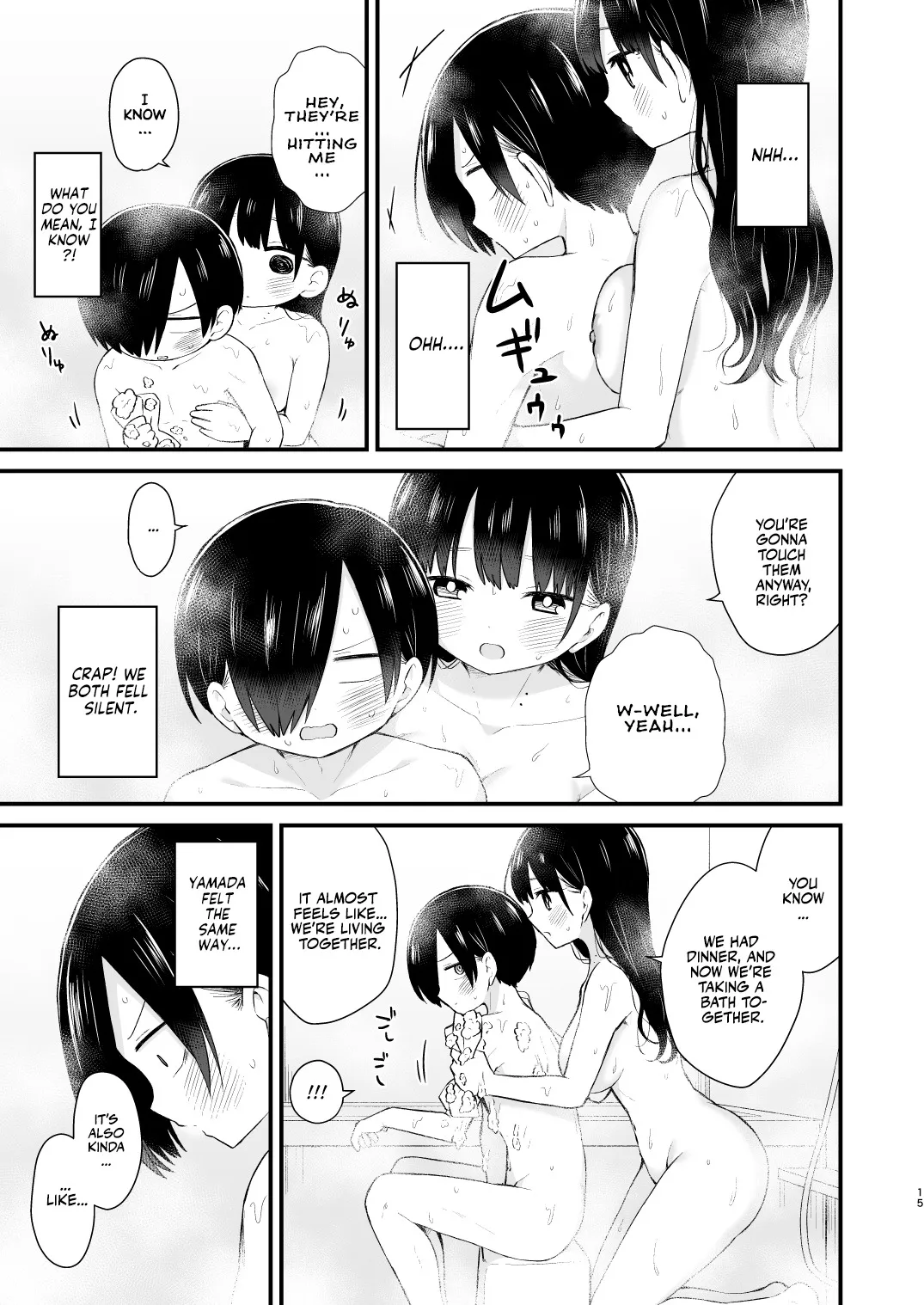Bokura wa Mirai no Sasowareru 15