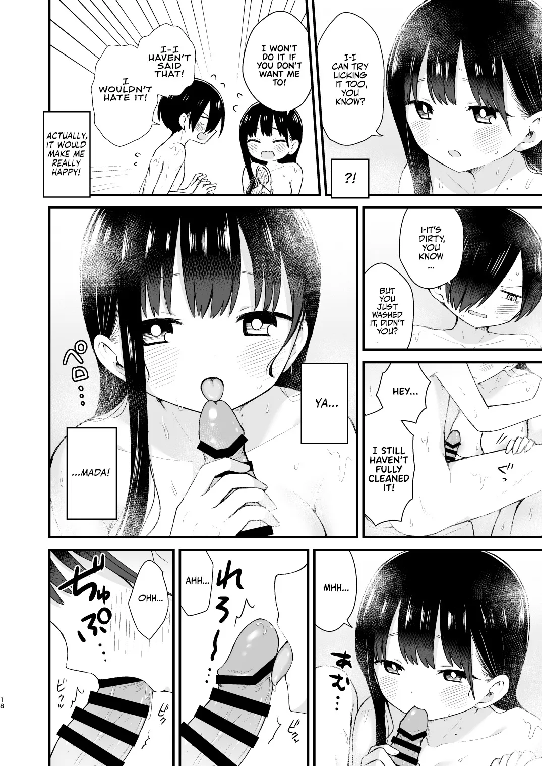 Bokura wa Mirai no Sasowareru 18