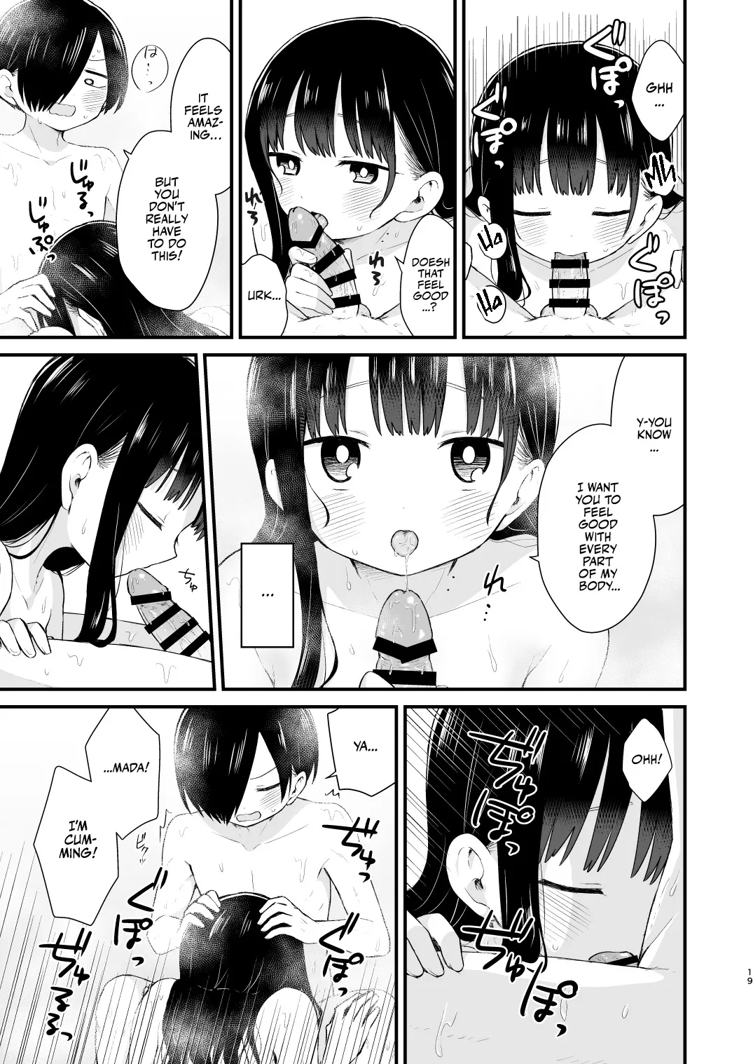 Bokura wa Mirai no Sasowareru 19