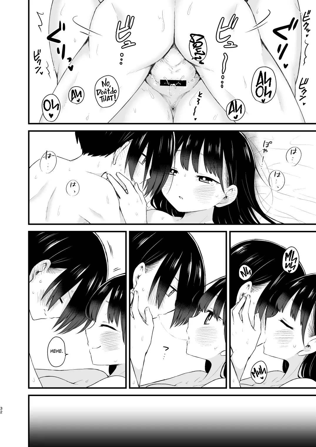 Bokura wa Mirai no Sasowareru 32