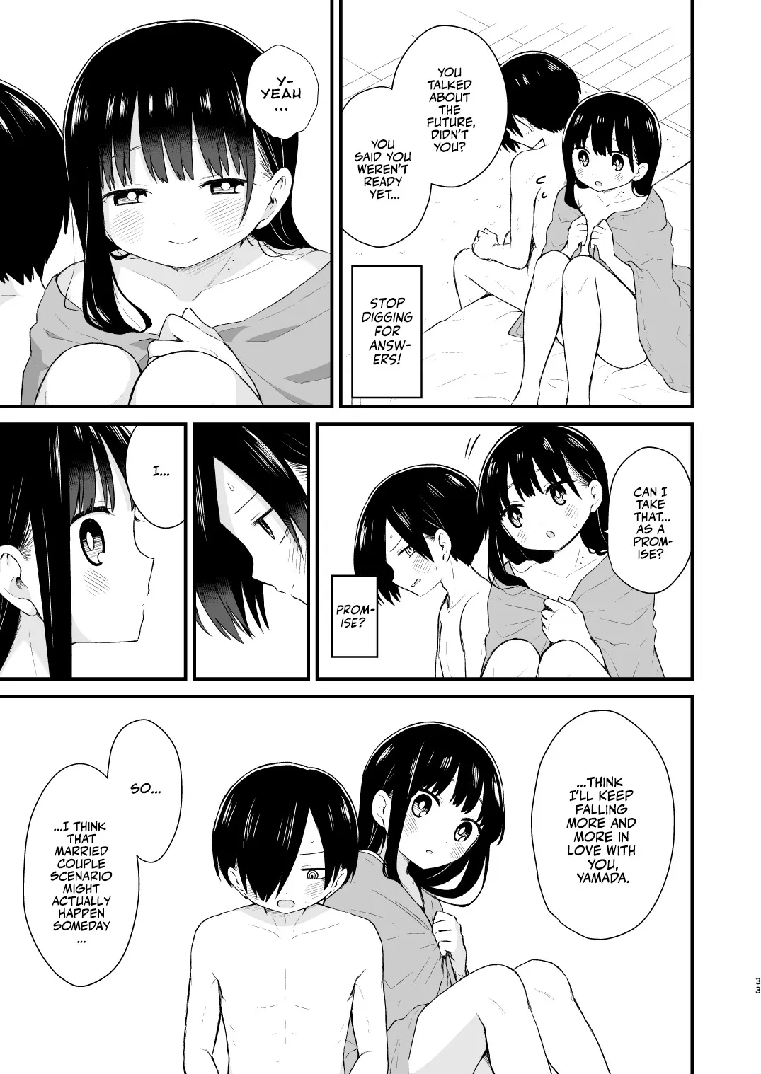 Bokura wa Mirai no Sasowareru 33