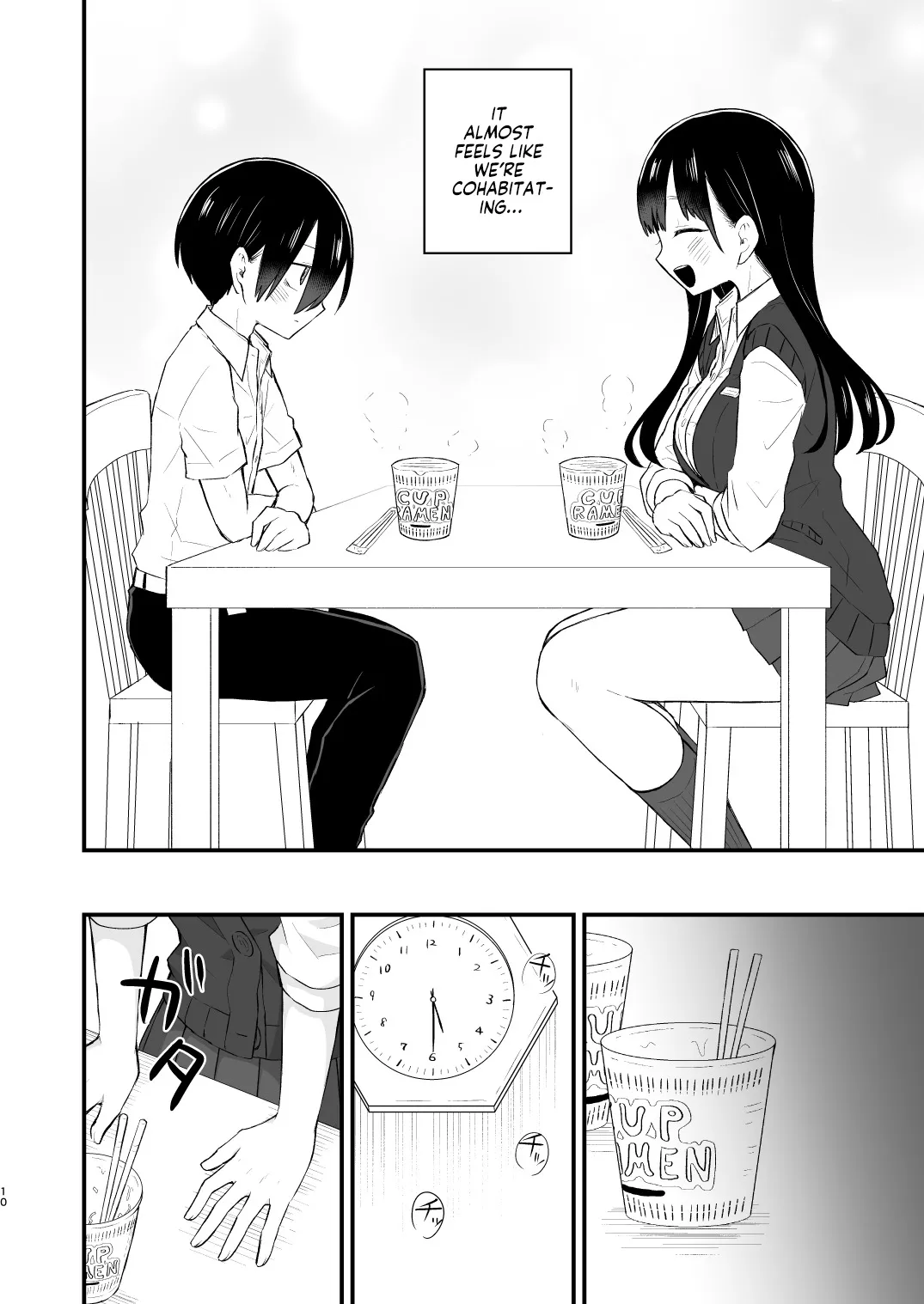Bokura wa Mirai no Sasowareru 10