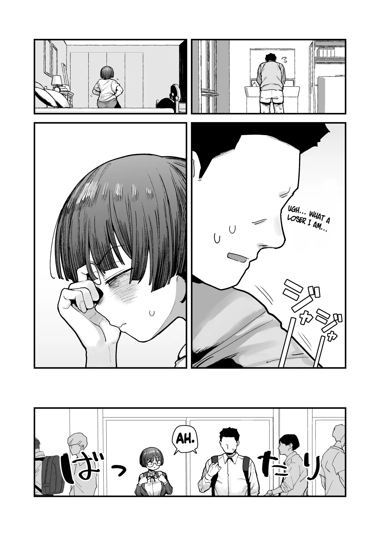 Bokutachi, Seiheki Friend. ~Onna Tomodachi no Aidokusho wa Ore no Daisuki na 'Chin Kagi Ero Manga' deshita~ Zenpen 117