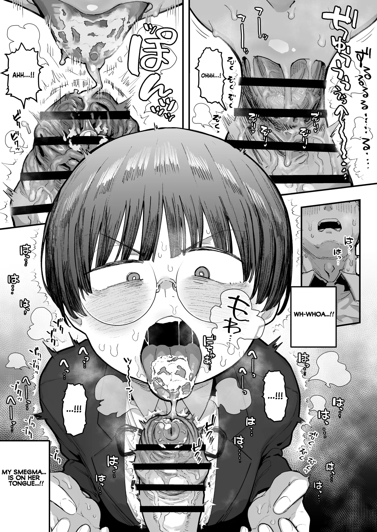 Bokutachi, Seiheki Friend. ~Onna Tomodachi no Aidokusho wa Ore no Daisuki na 'Chin Kagi Ero Manga' deshita~ Zenpen 50