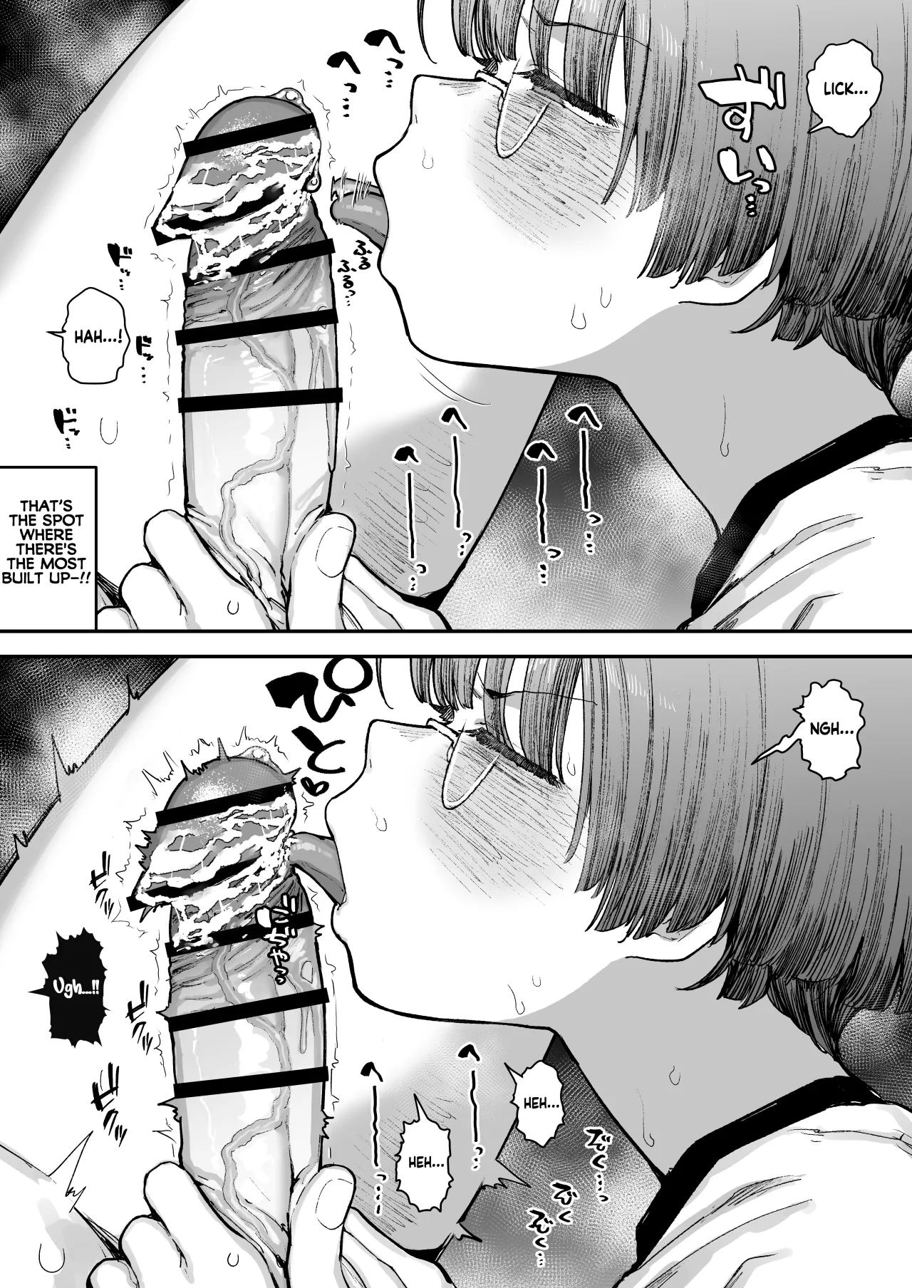Bokutachi, Seiheki Friend. ~Onna Tomodachi no Aidokusho wa Ore no Daisuki na 'Chin Kagi Ero Manga' deshita~ Zenpen 66