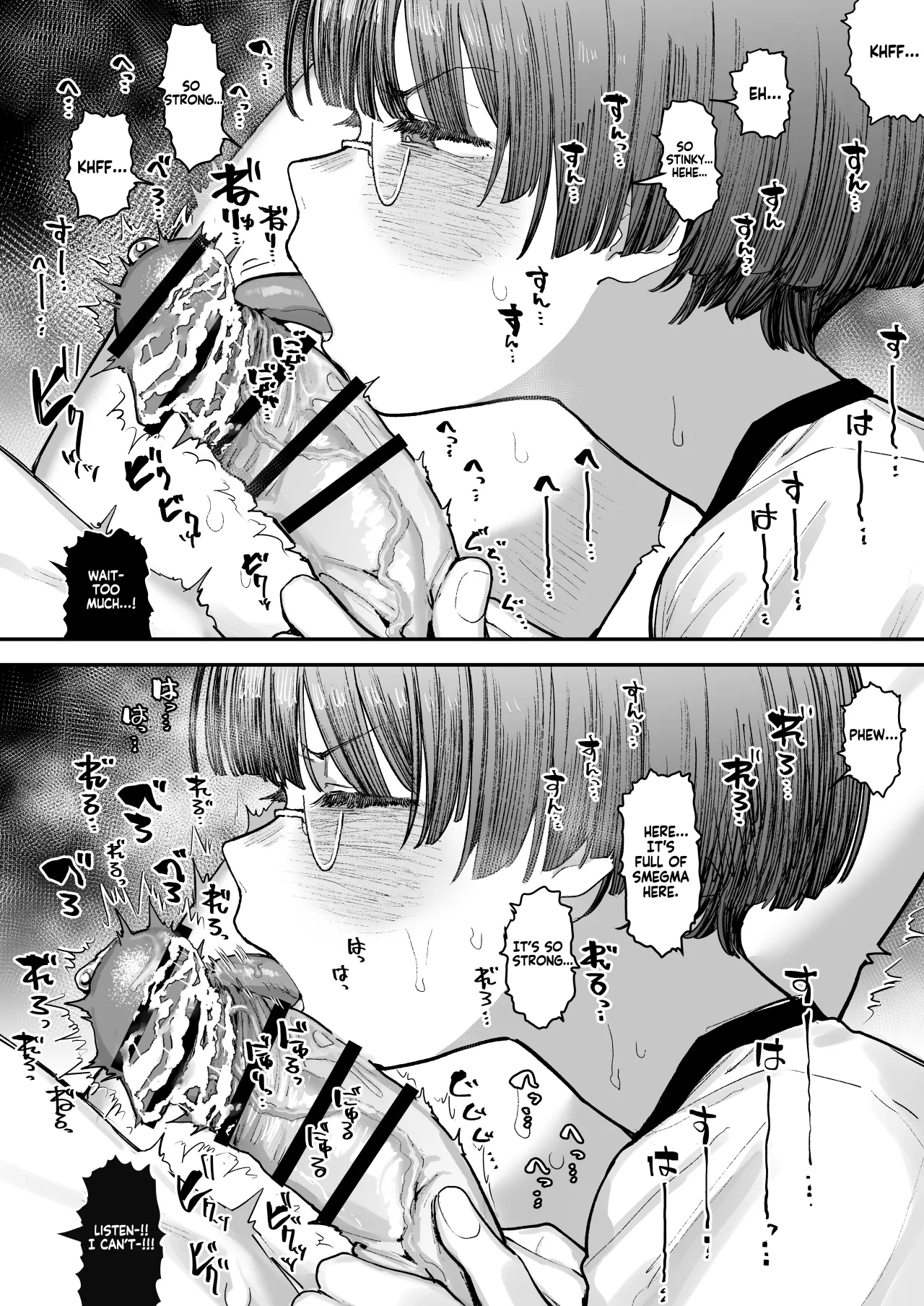Bokutachi, Seiheki Friend. ~Onna Tomodachi no Aidokusho wa Ore no Daisuki na 'Chin Kagi Ero Manga' deshita~ Zenpen 67