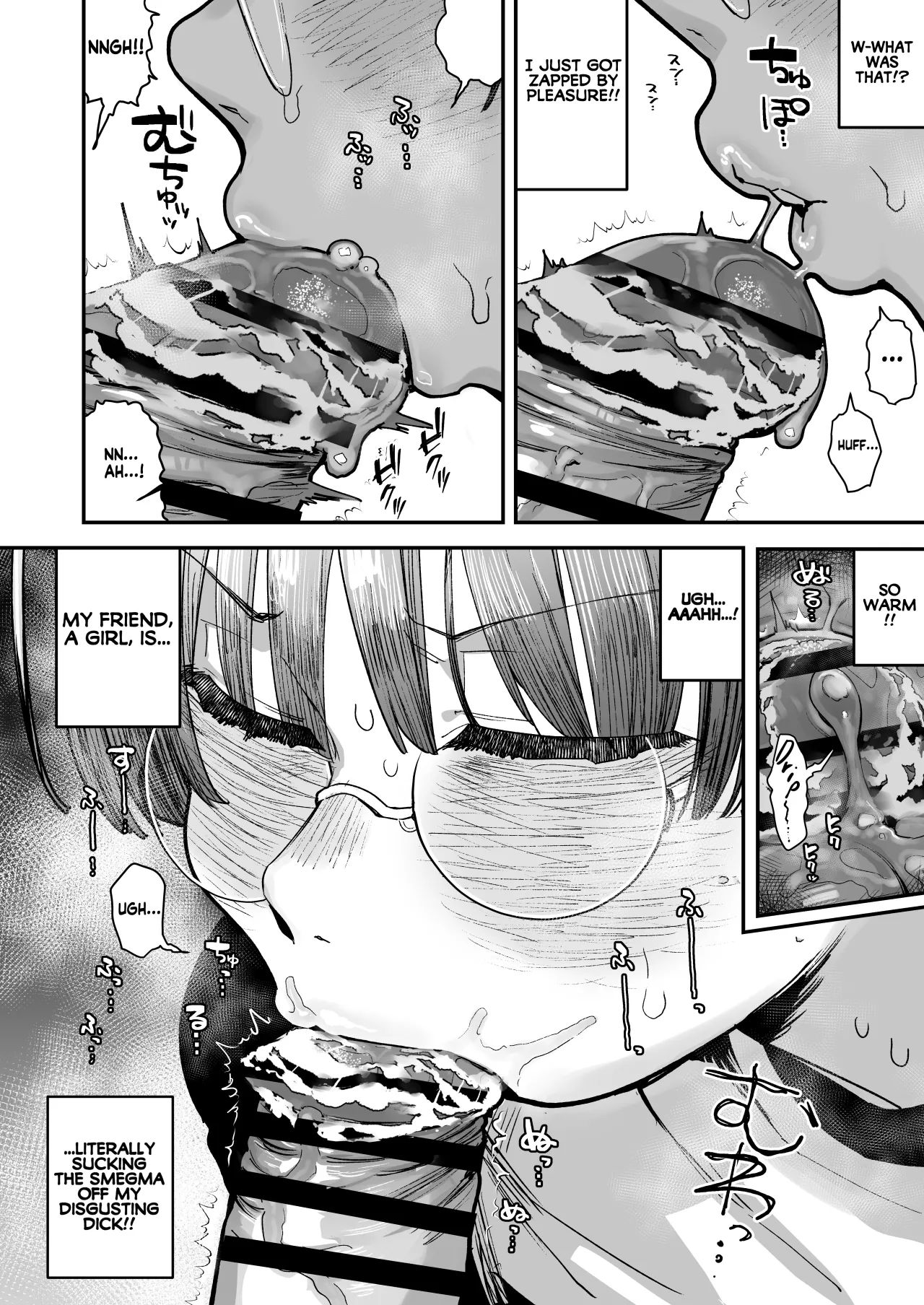 Bokutachi, Seiheki Friend. ~Onna Tomodachi no Aidokusho wa Ore no Daisuki na 'Chin Kagi Ero Manga' deshita~ Zenpen 71