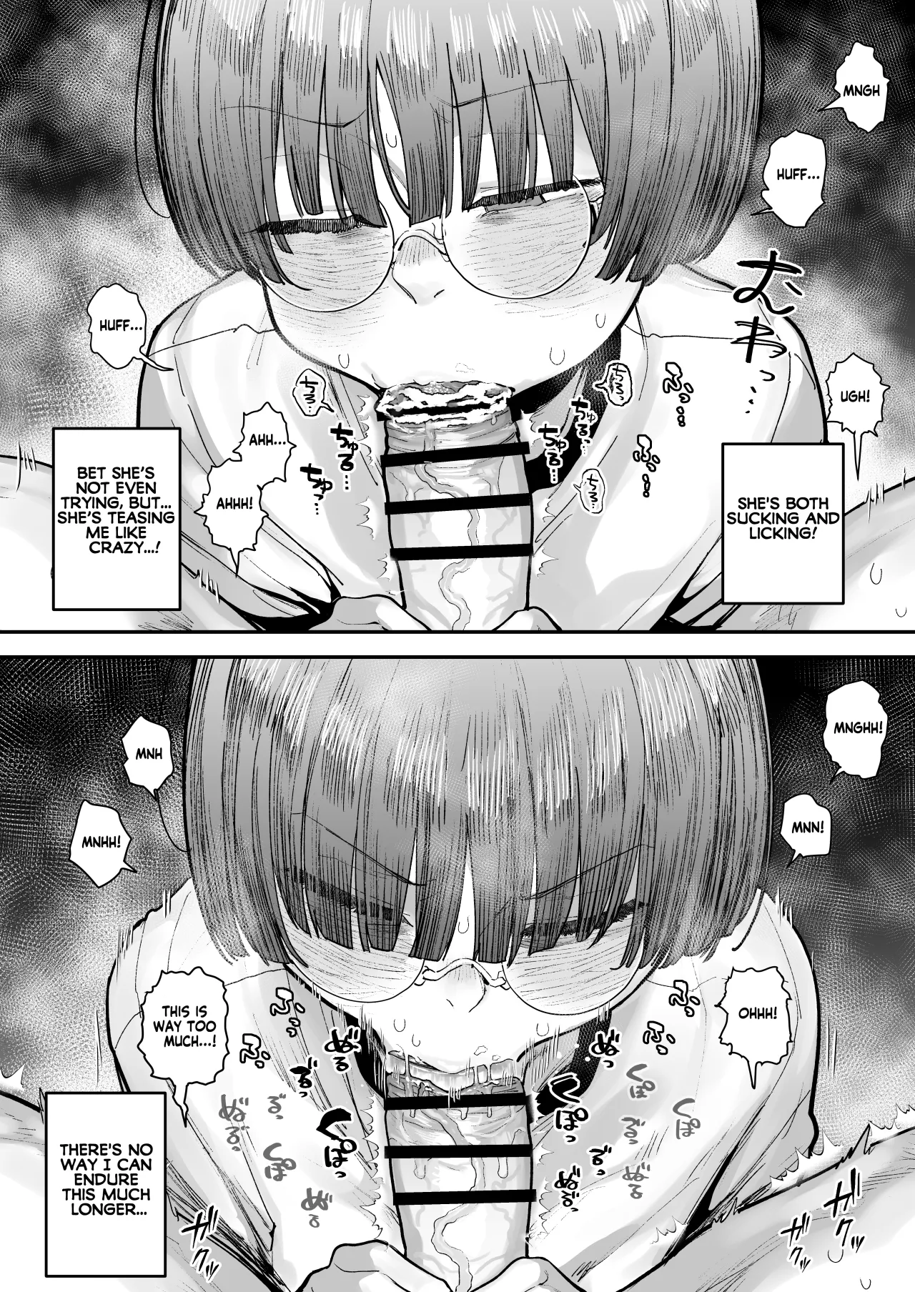 Bokutachi, Seiheki Friend. ~Onna Tomodachi no Aidokusho wa Ore no Daisuki na 'Chin Kagi Ero Manga' deshita~ Zenpen 73