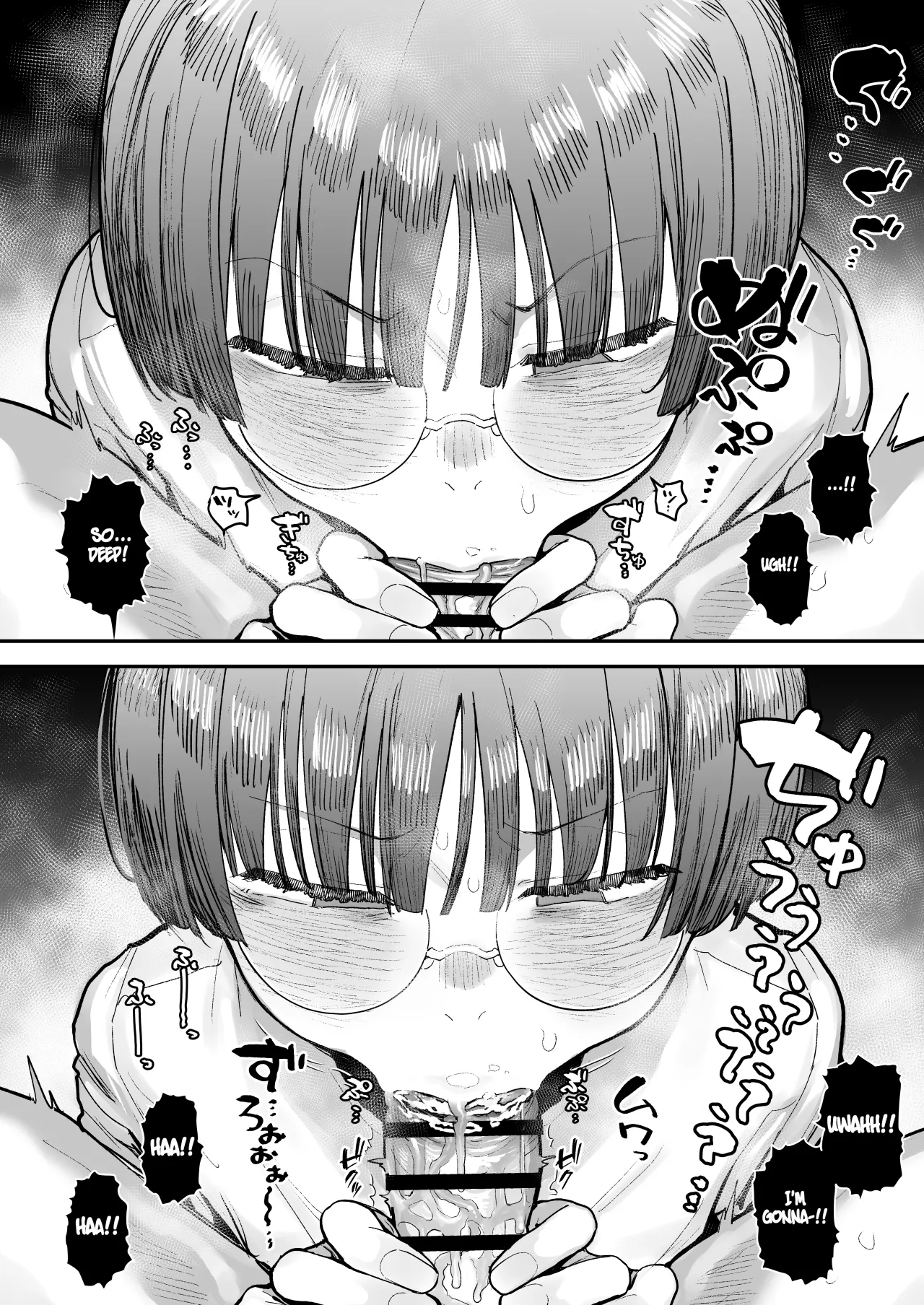 Bokutachi, Seiheki Friend. ~Onna Tomodachi no Aidokusho wa Ore no Daisuki na 'Chin Kagi Ero Manga' deshita~ Zenpen 77