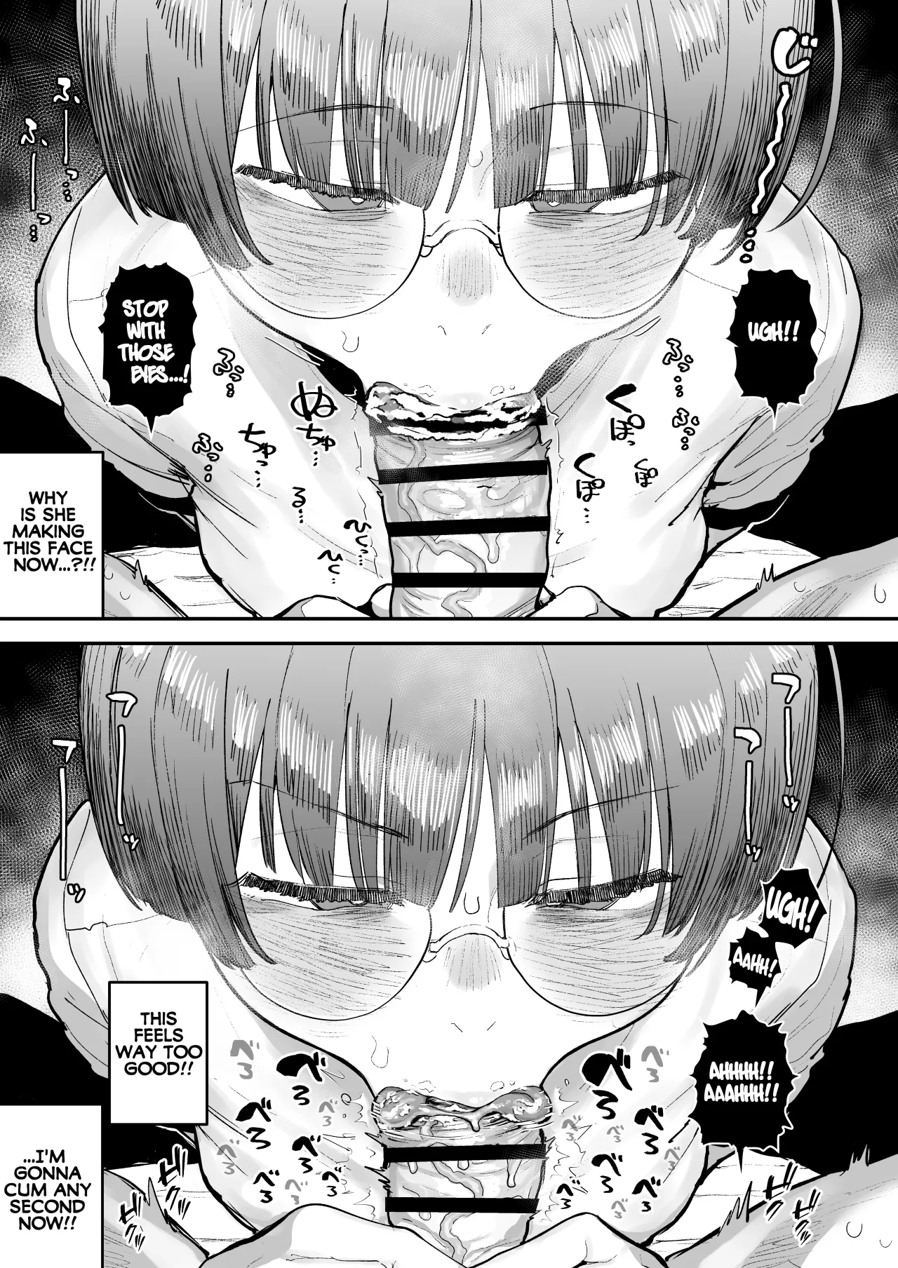 Bokutachi, Seiheki Friend. ~Onna Tomodachi no Aidokusho wa Ore no Daisuki na 'Chin Kagi Ero Manga' deshita~ Zenpen 78