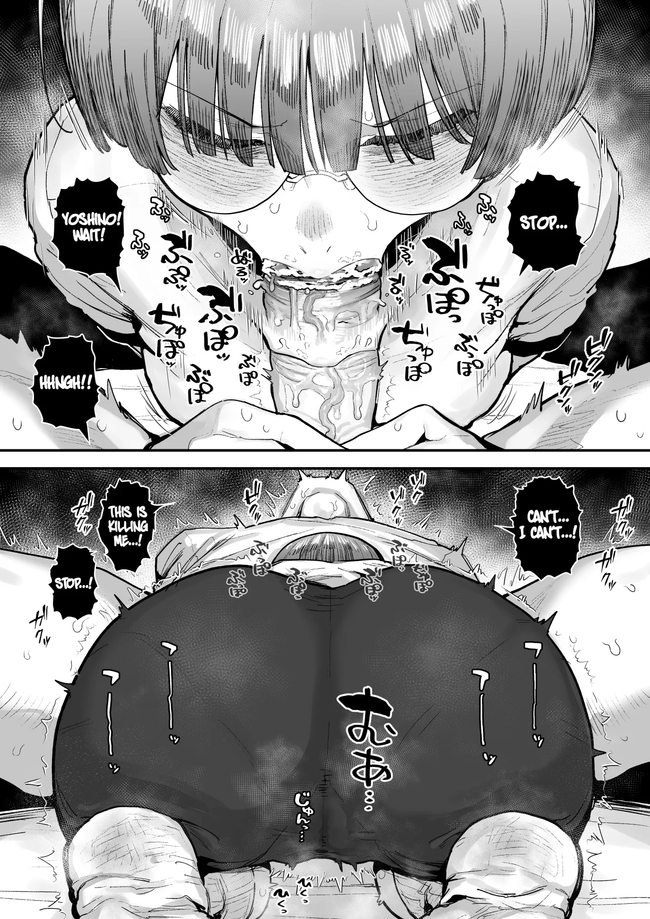 Bokutachi, Seiheki Friend. ~Onna Tomodachi no Aidokusho wa Ore no Daisuki na 'Chin Kagi Ero Manga' deshita~ Zenpen 79