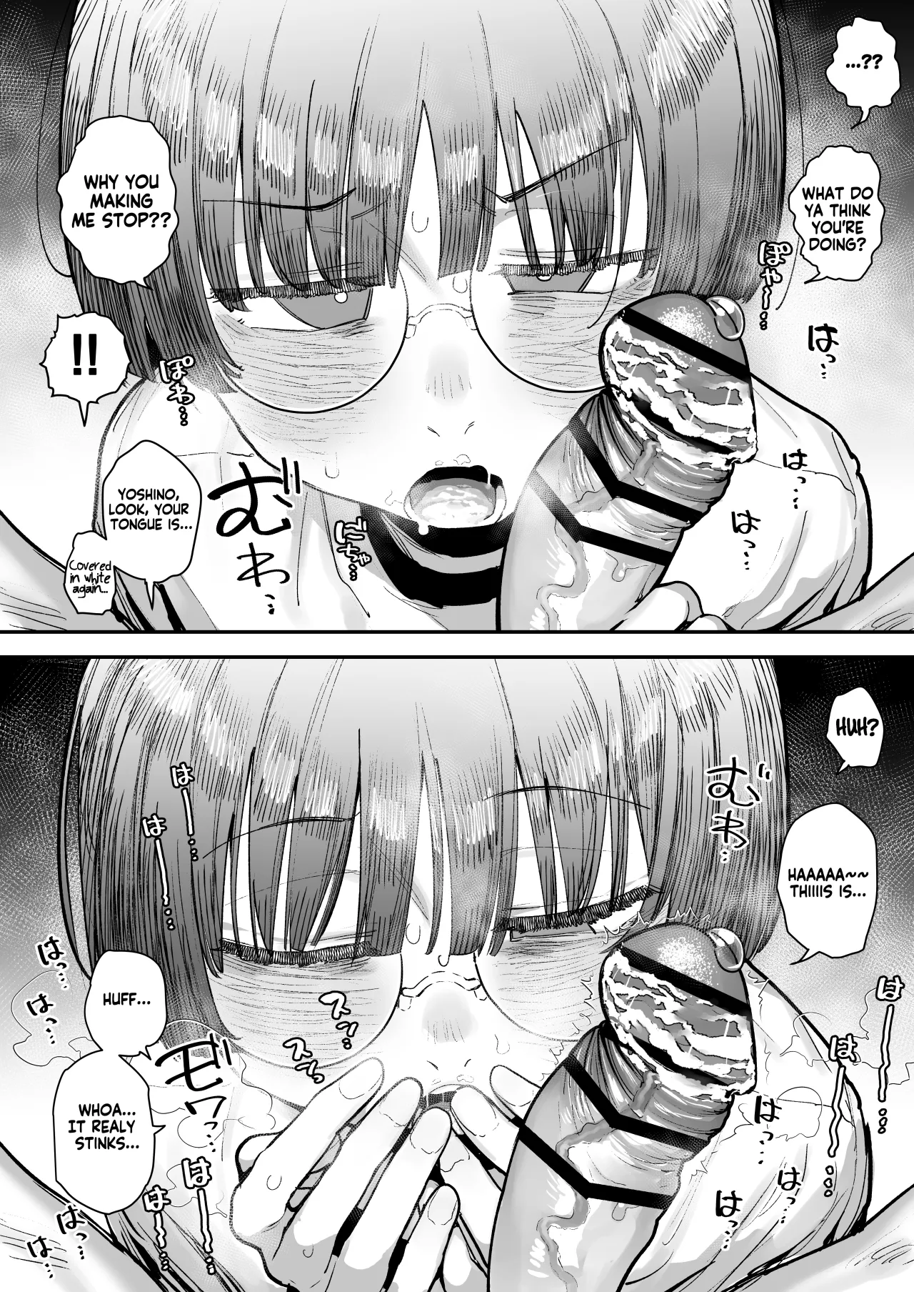 Bokutachi, Seiheki Friend. ~Onna Tomodachi no Aidokusho wa Ore no Daisuki na 'Chin Kagi Ero Manga' deshita~ Zenpen 81