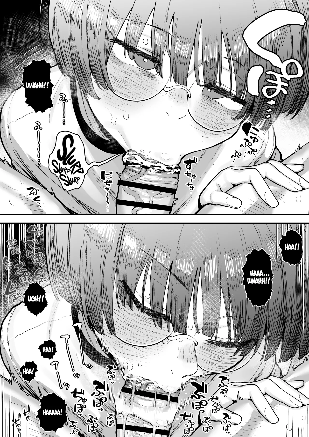 Bokutachi, Seiheki Friend. ~Onna Tomodachi no Aidokusho wa Ore no Daisuki na 'Chin Kagi Ero Manga' deshita~ Zenpen 83