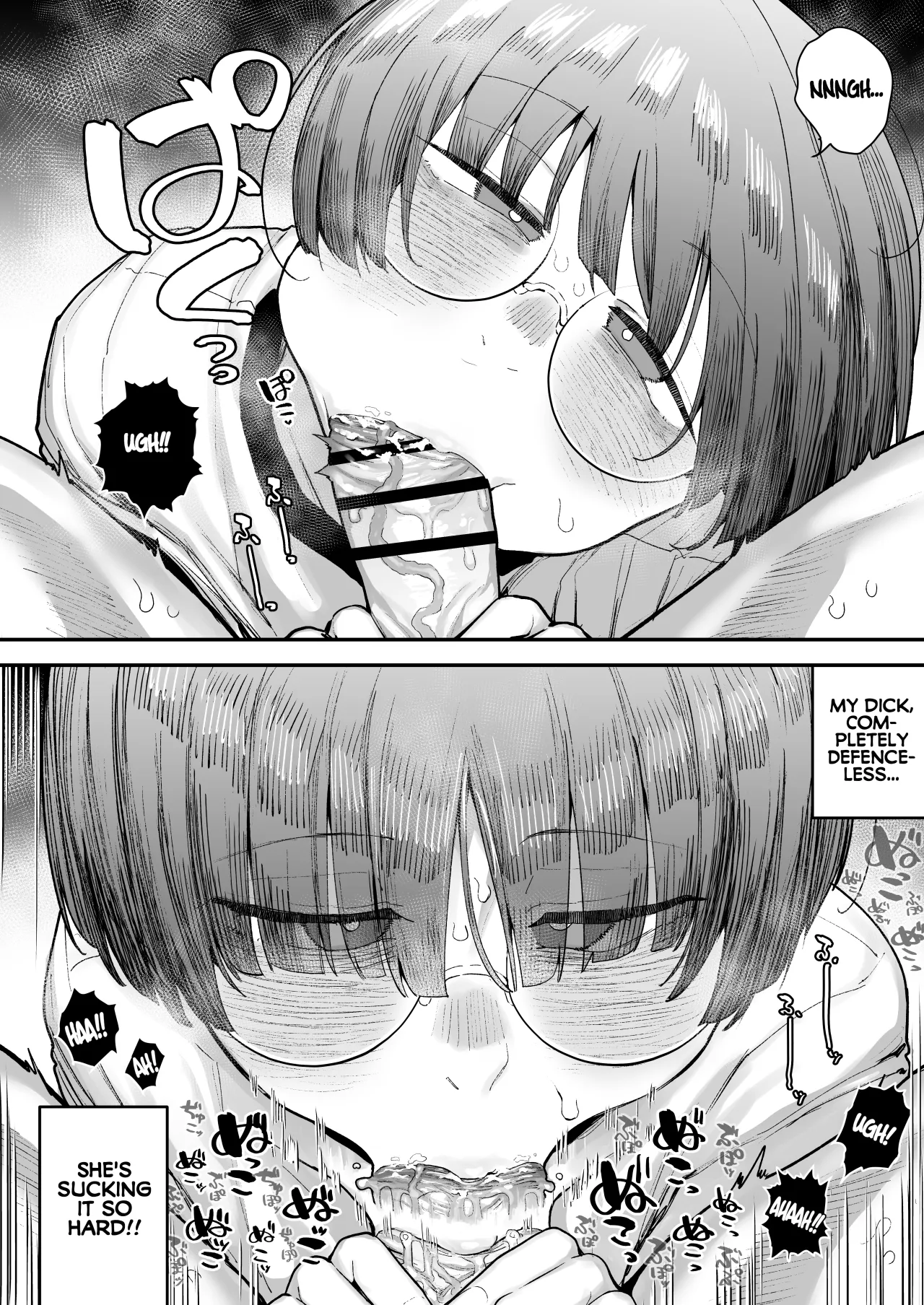 Bokutachi, Seiheki Friend. ~Onna Tomodachi no Aidokusho wa Ore no Daisuki na 'Chin Kagi Ero Manga' deshita~ Zenpen 87