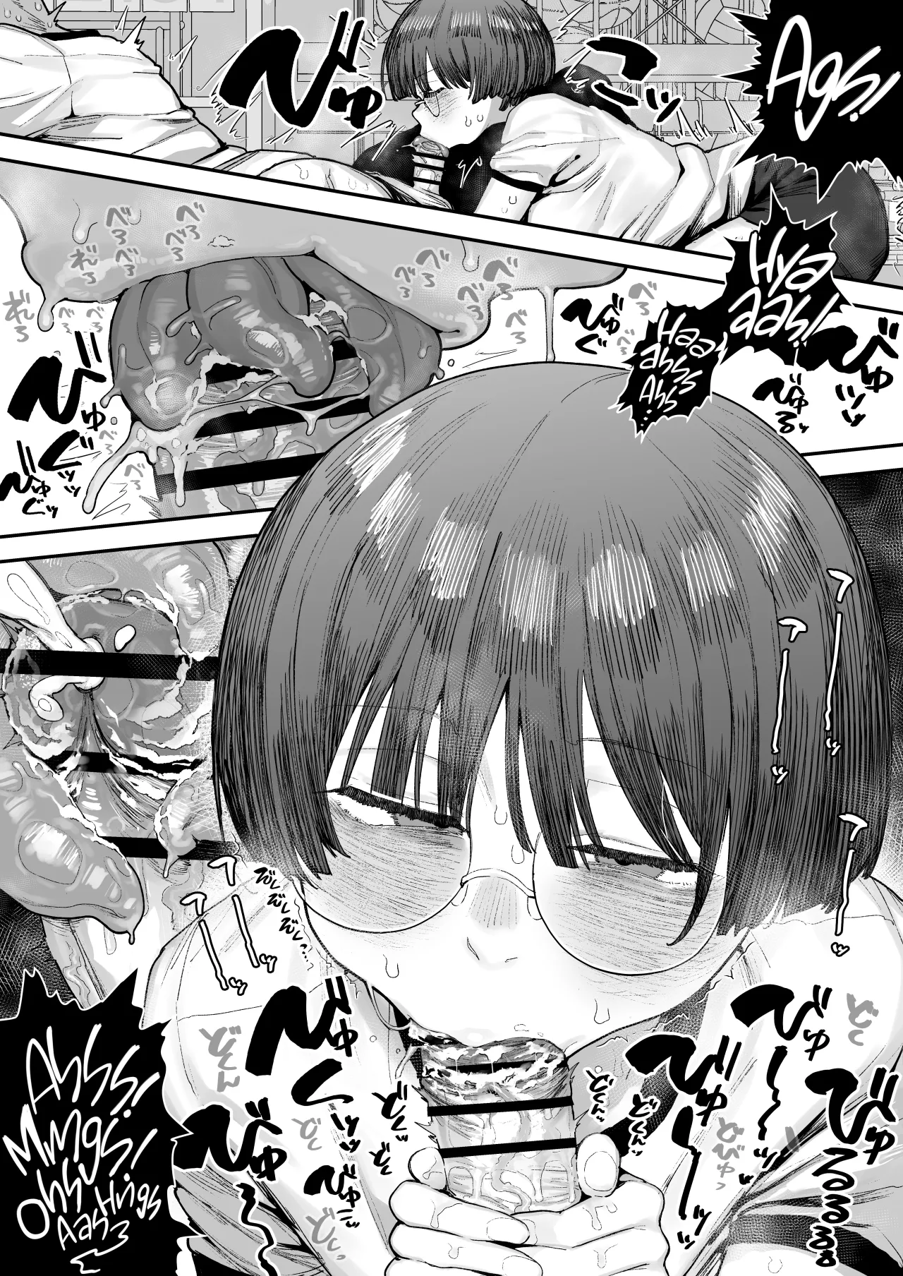 Bokutachi, Seiheki Friend. ~Onna Tomodachi no Aidokusho wa Ore no Daisuki na 'Chin Kagi Ero Manga' deshita~ Zenpen 90