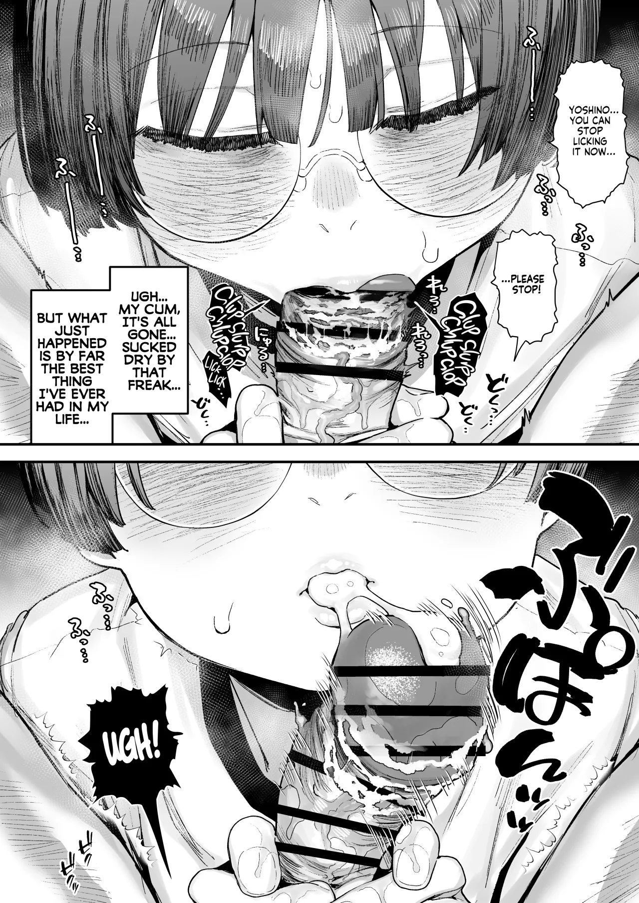Bokutachi, Seiheki Friend. ~Onna Tomodachi no Aidokusho wa Ore no Daisuki na 'Chin Kagi Ero Manga' deshita~ Zenpen 91