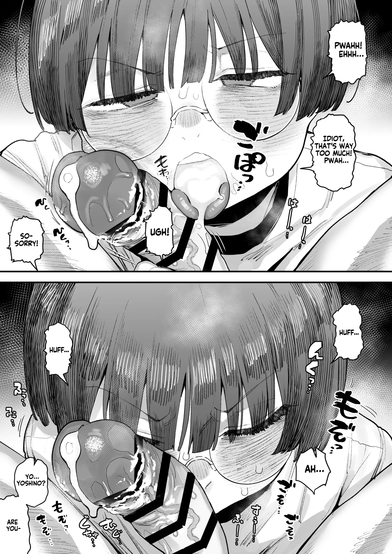 Bokutachi, Seiheki Friend. ~Onna Tomodachi no Aidokusho wa Ore no Daisuki na 'Chin Kagi Ero Manga' deshita~ Zenpen 92