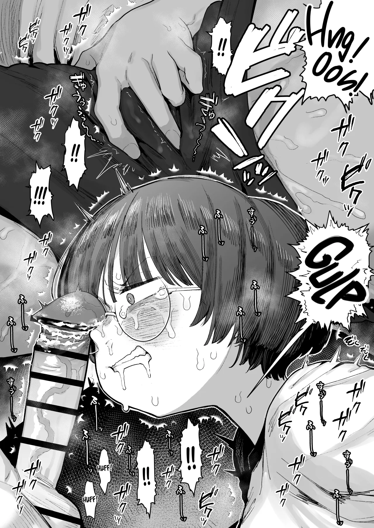 Bokutachi, Seiheki Friend. ~Onna Tomodachi no Aidokusho wa Ore no Daisuki na 'Chin Kagi Ero Manga' deshita~ Zenpen 95