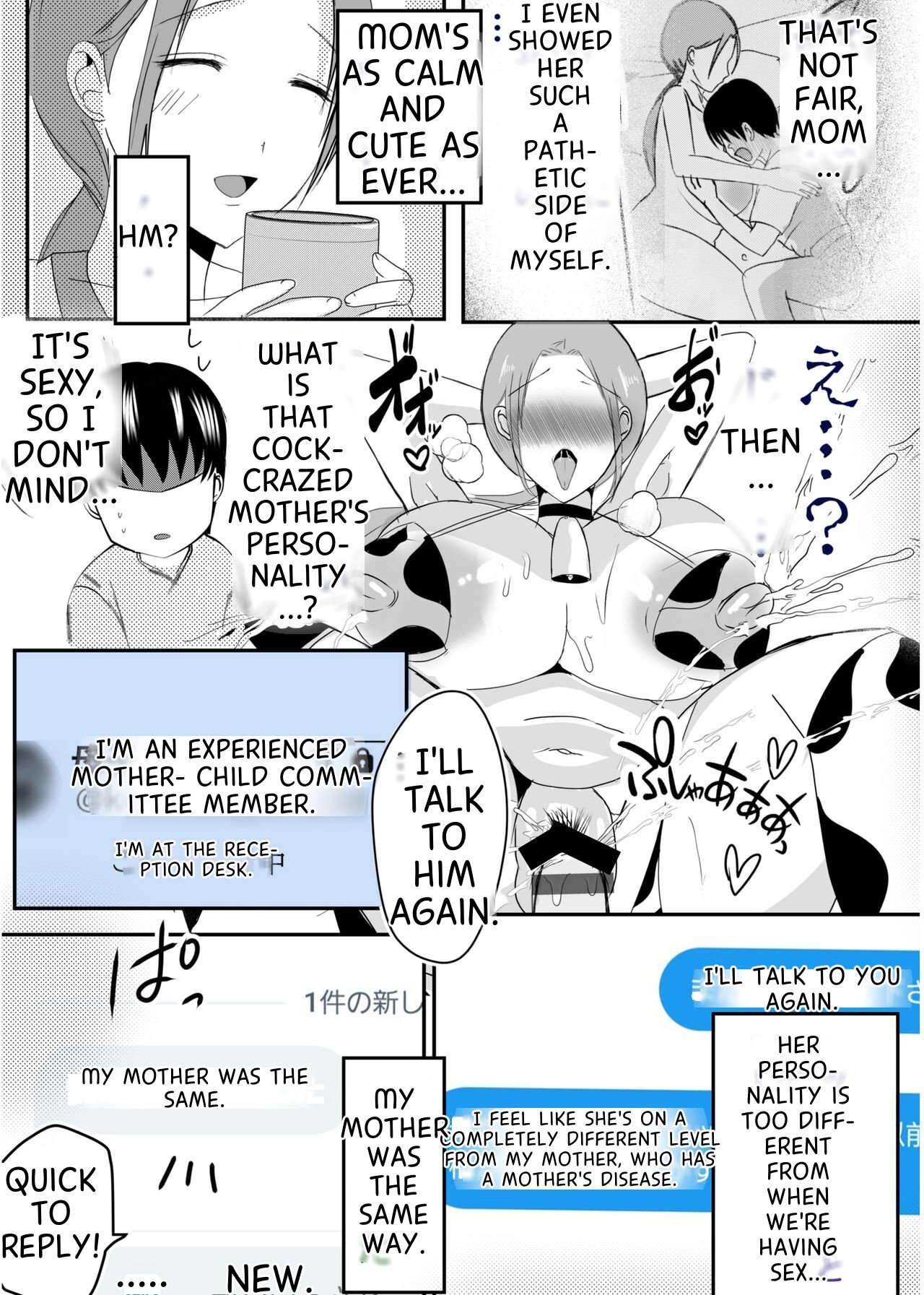 Bonyuu Kaa-san no Naka ni Modoritai 3 Kouhen – Koibito ni Natta Kaa-san ni Yasashiku Sei Sakushu Sareru Ore 13