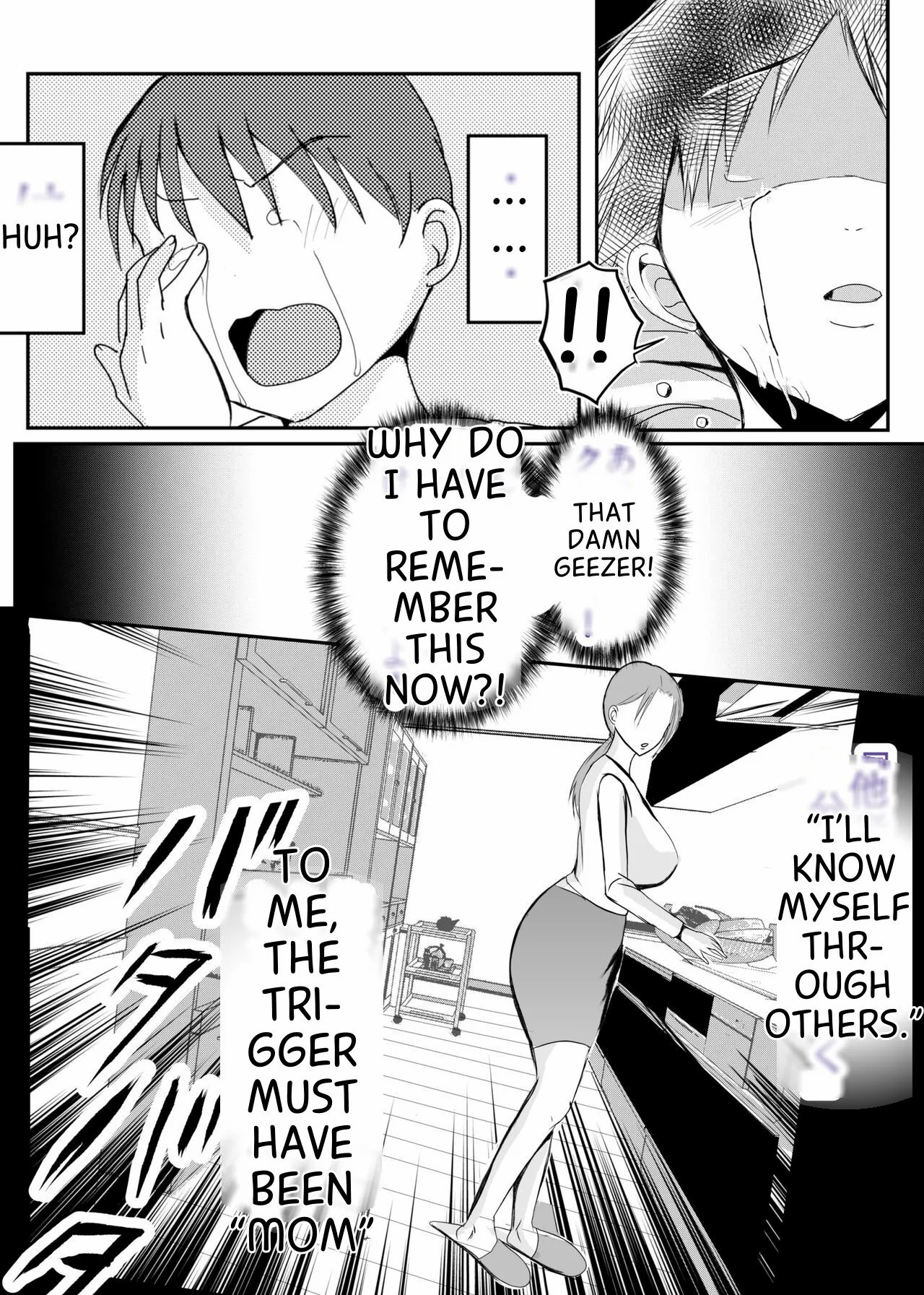 Bonyuu Kaa-san no Naka ni Modoritai 3 Kouhen – Koibito ni Natta Kaa-san ni Yasashiku Sei Sakushu Sareru Ore 43