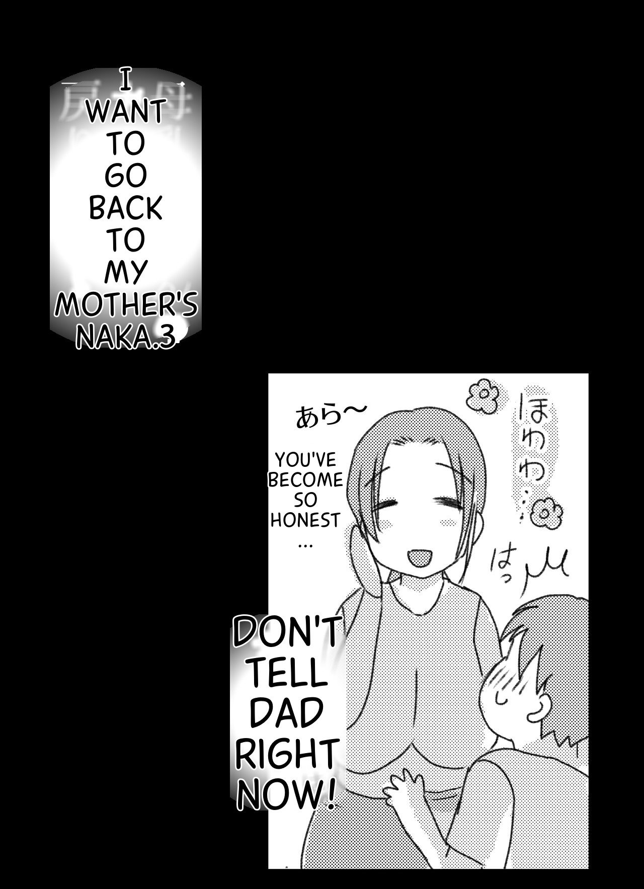 Bonyuu Kaa-san no Naka ni Modoritai 3 Kouhen – Koibito ni Natta Kaa-san ni Yasashiku Sei Sakushu Sareru Ore 46