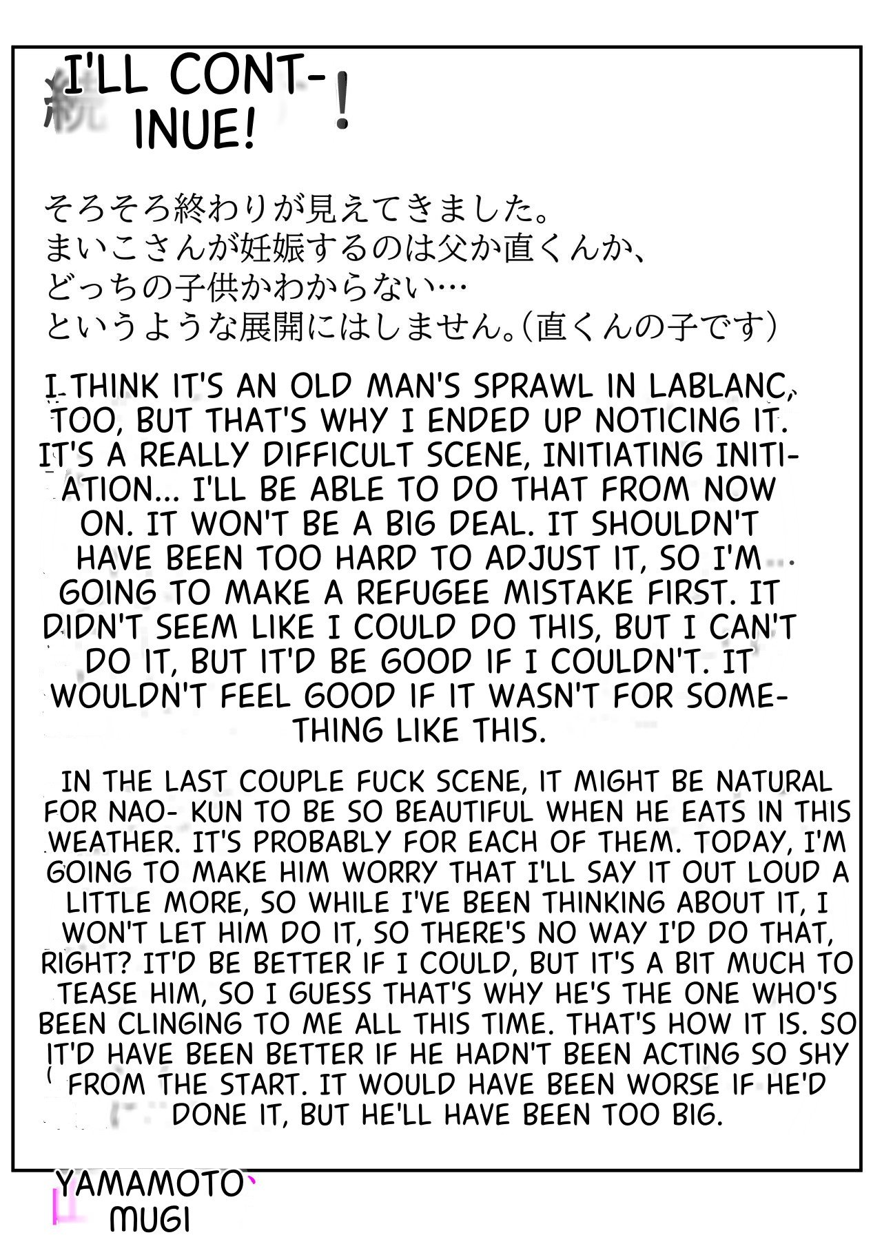 Bonyuu Kaa-san no Naka ni Modoritai 3 Kouhen – Koibito ni Natta Kaa-san ni Yasashiku Sei Sakushu Sareru Ore 89