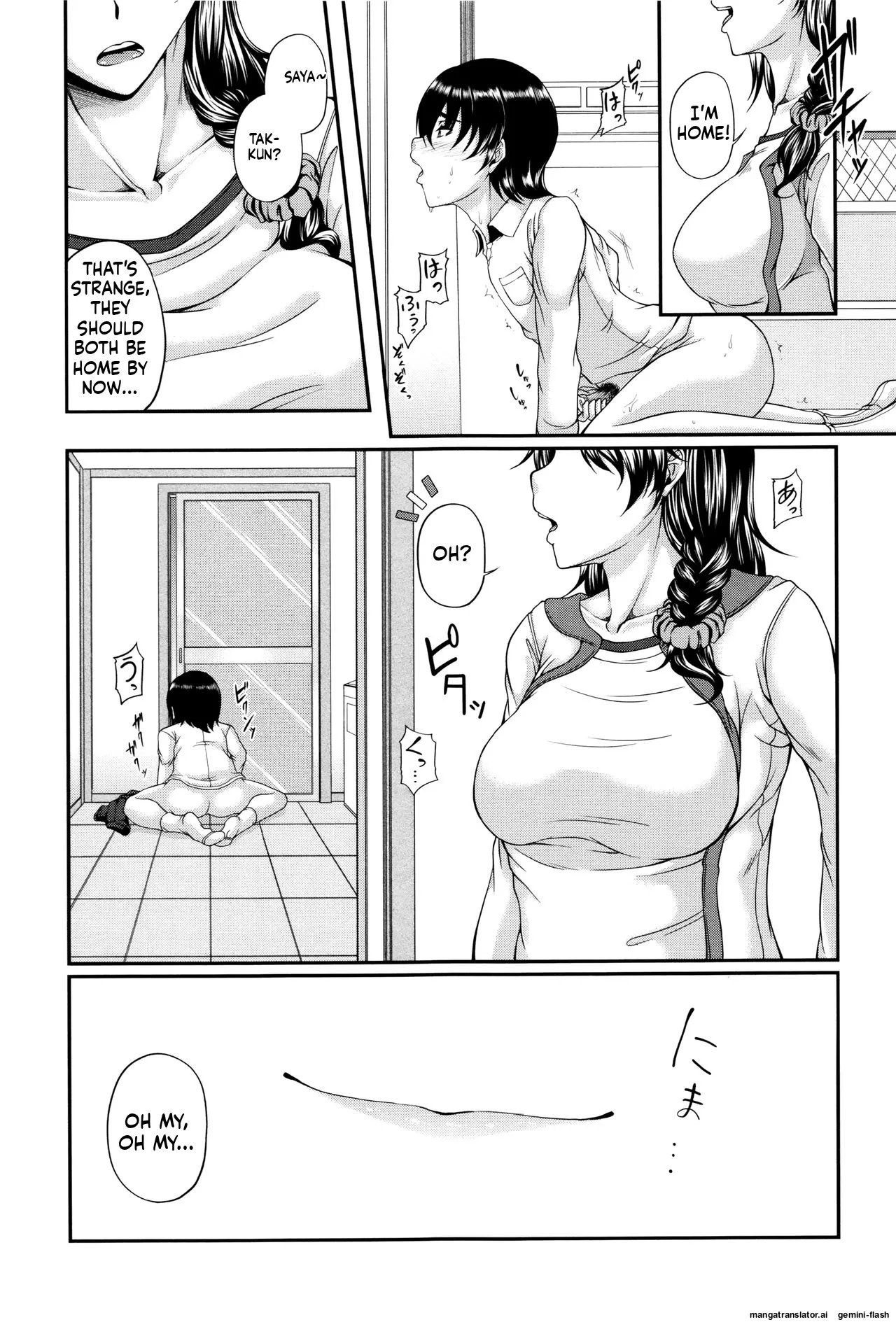 bosai gokan mtl 17