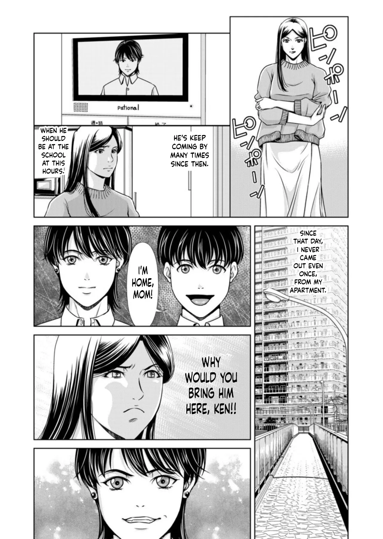 Bosei no Nukumori 1 14