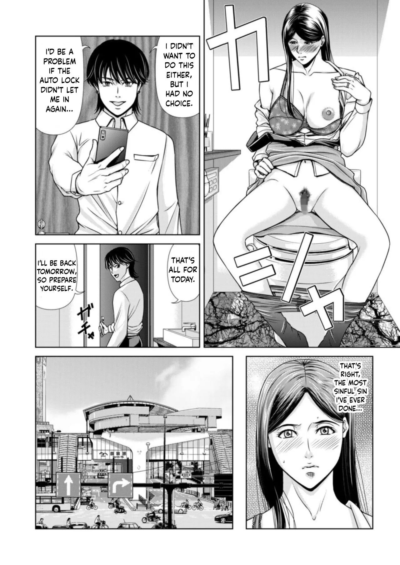 Bosei no Nukumori 1 16