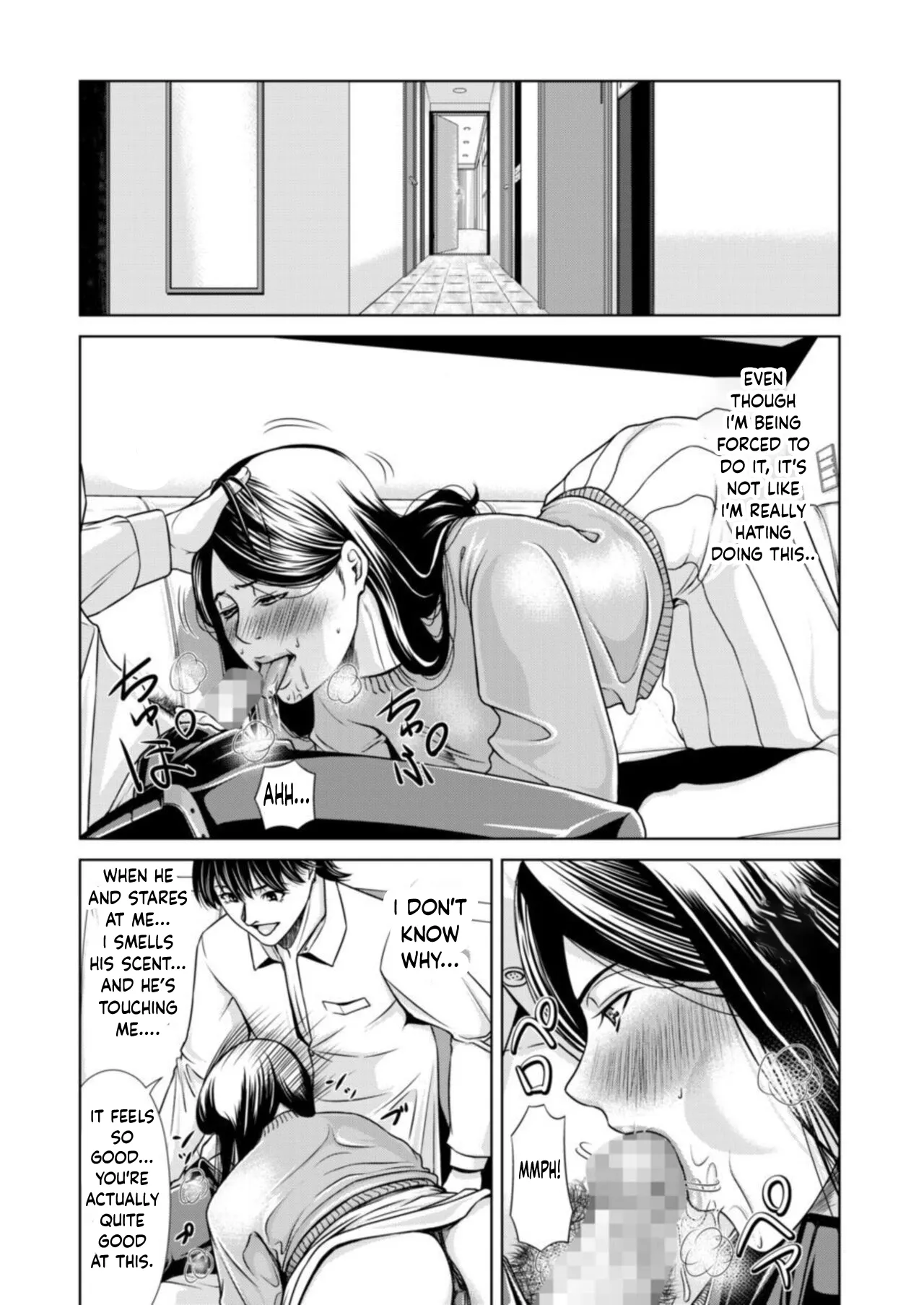 Bosei no Nukumori 1 17