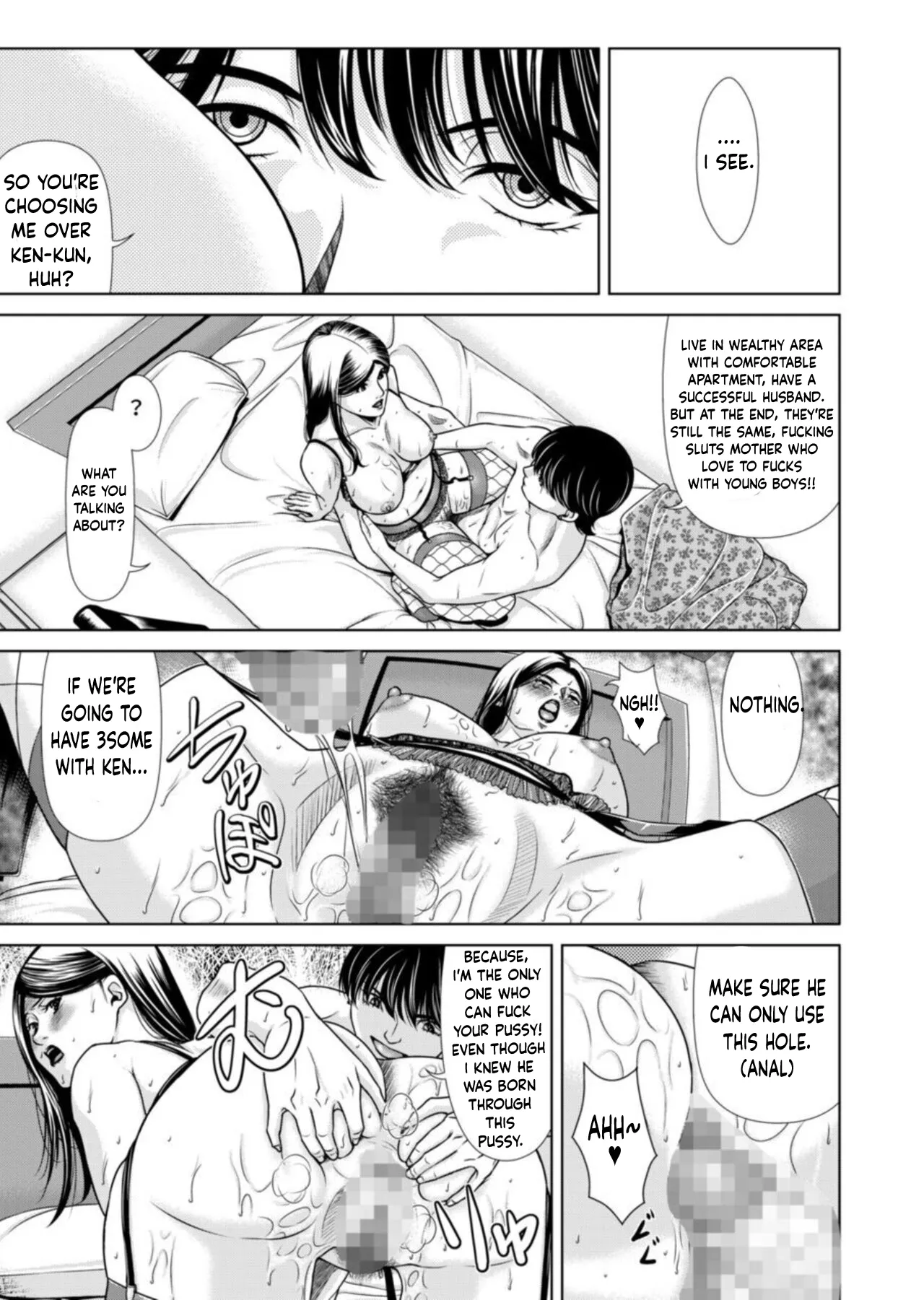 Bosei no Nukumori 1 25