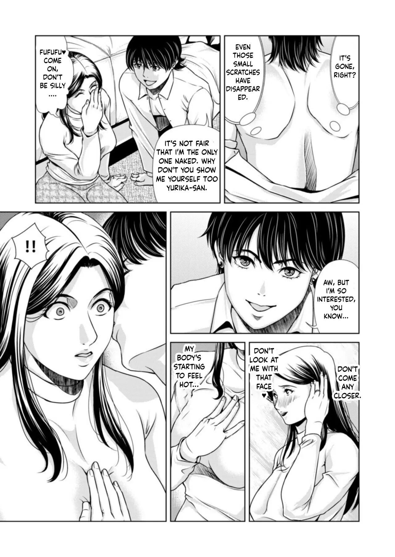 Bosei no Nukumori 1 9