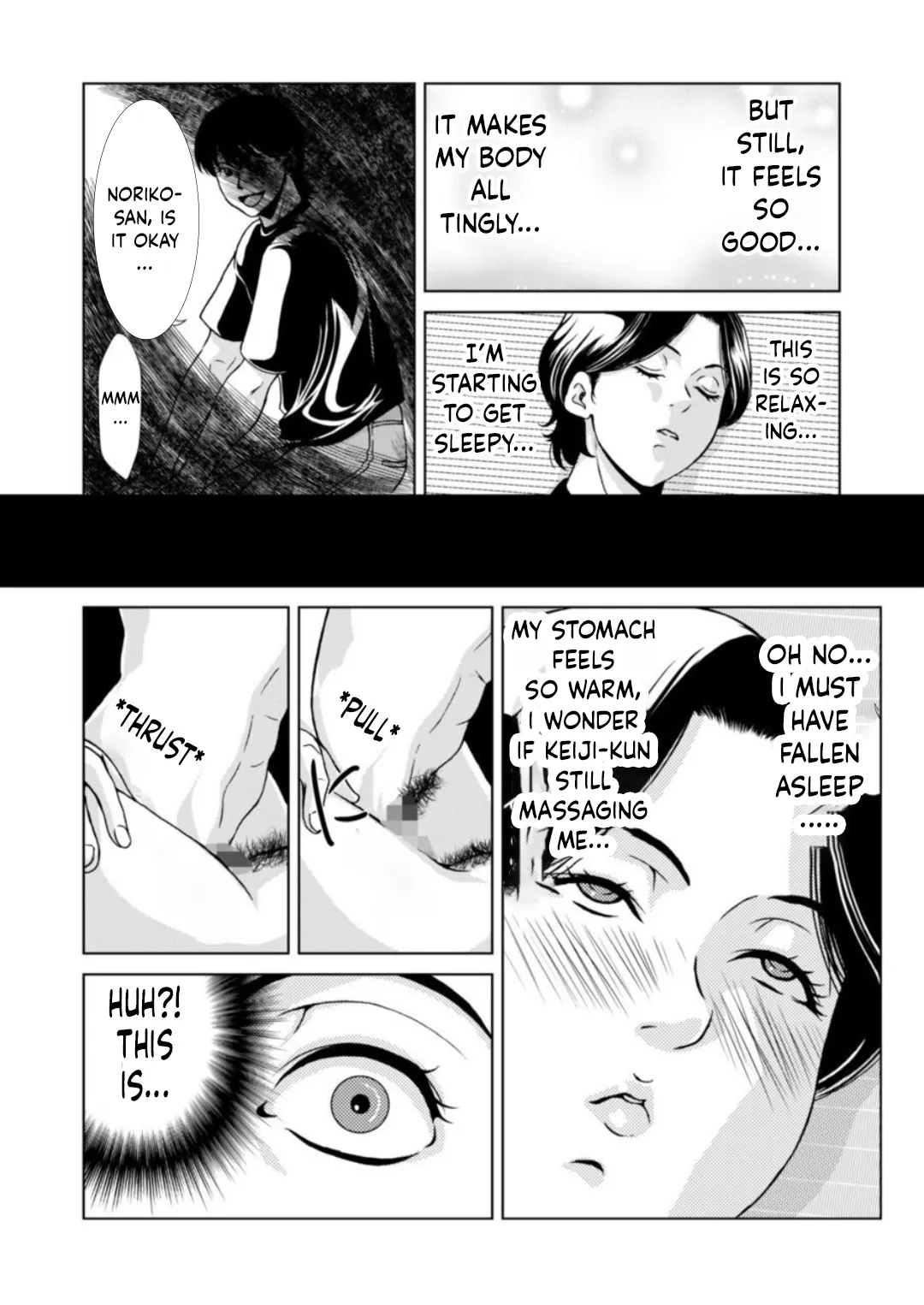 Bosei no Nukumori 2 14