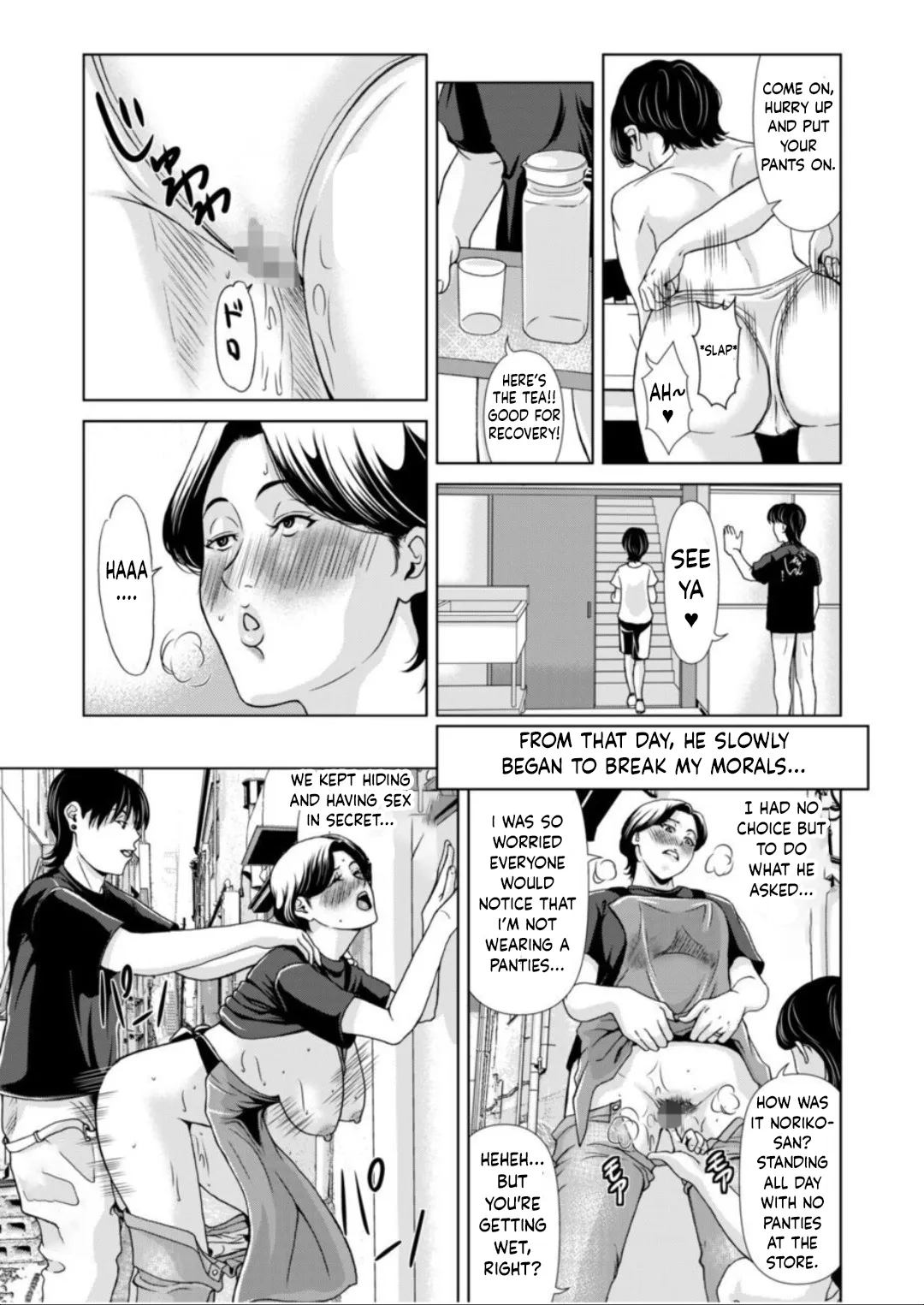 Bosei no Nukumori 2 31