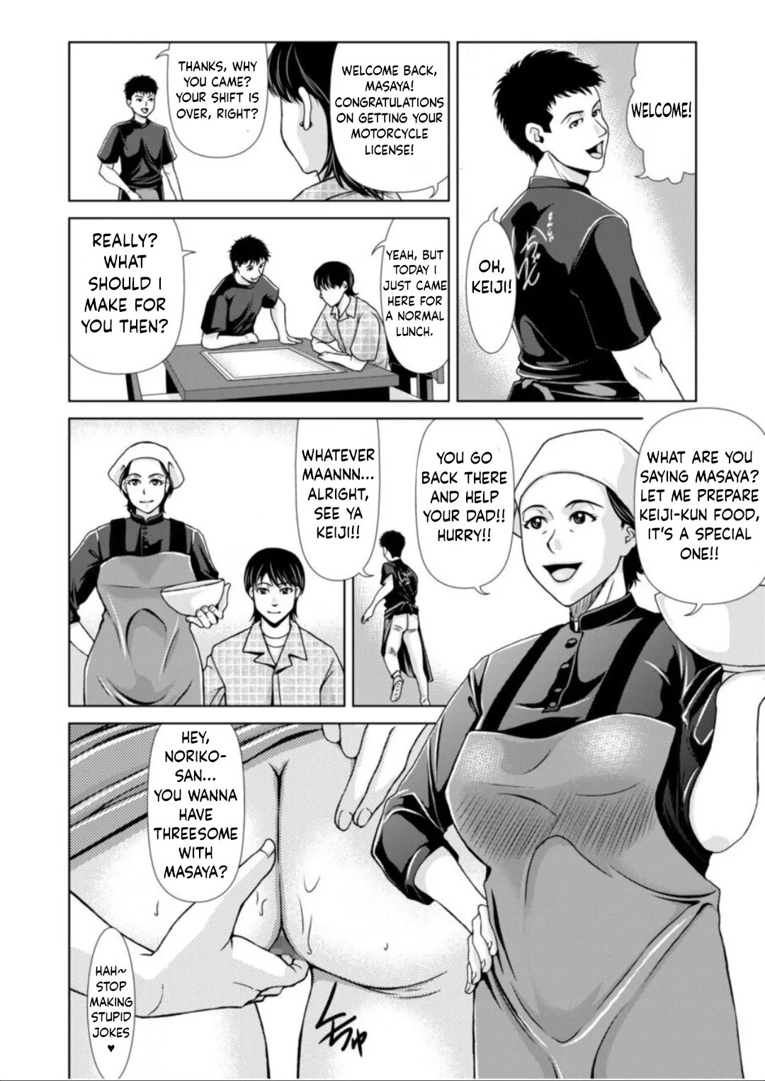 Bosei no Nukumori 2 32