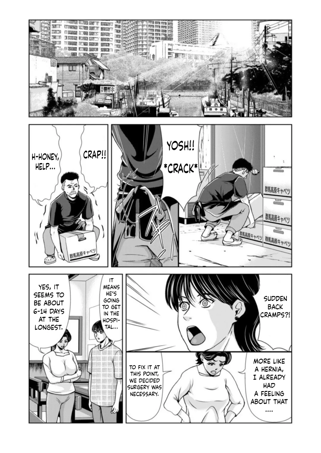 Bosei no Nukumori 2 7