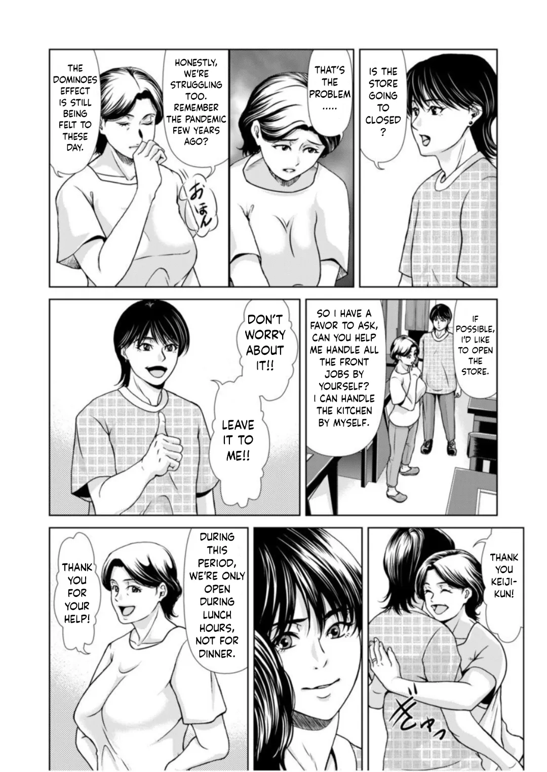 Bosei no Nukumori 2 8