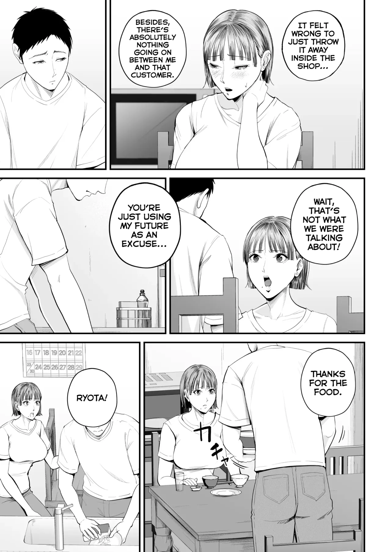 Boshi Jouji ~Daisuki na Okaa-san to Konya Majiwaru~ - MOTHER AND SON LOVE AFFAIR 13