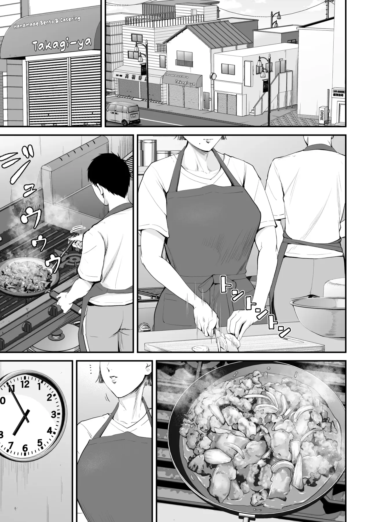 Boshi Jouji ~Daisuki na Okaa-san to Konya Majiwaru~ - MOTHER AND SON LOVE AFFAIR 3