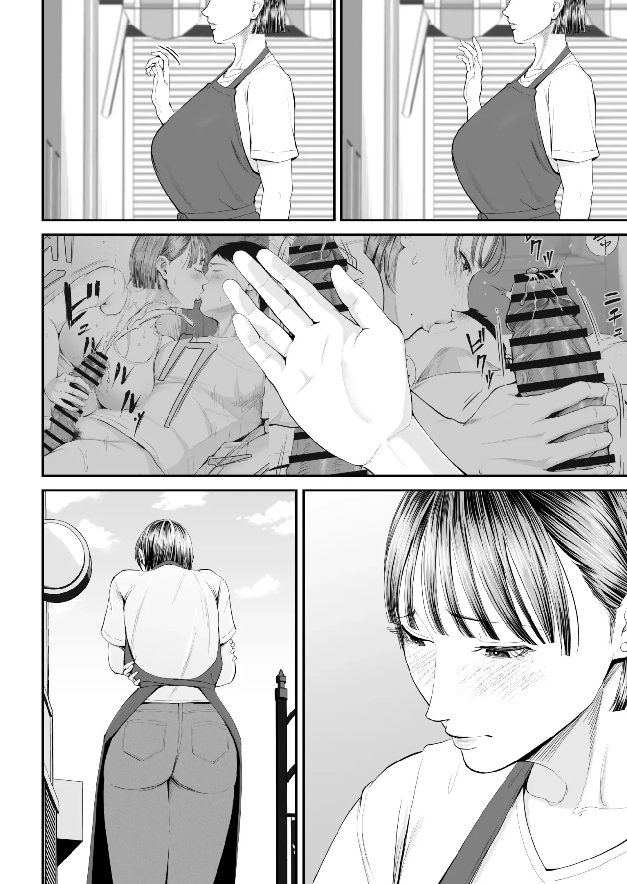 Boshi Jouji ~Daisuki na Okaa-san to Konya Majiwaru~ - MOTHER AND SON LOVE AFFAIR 38