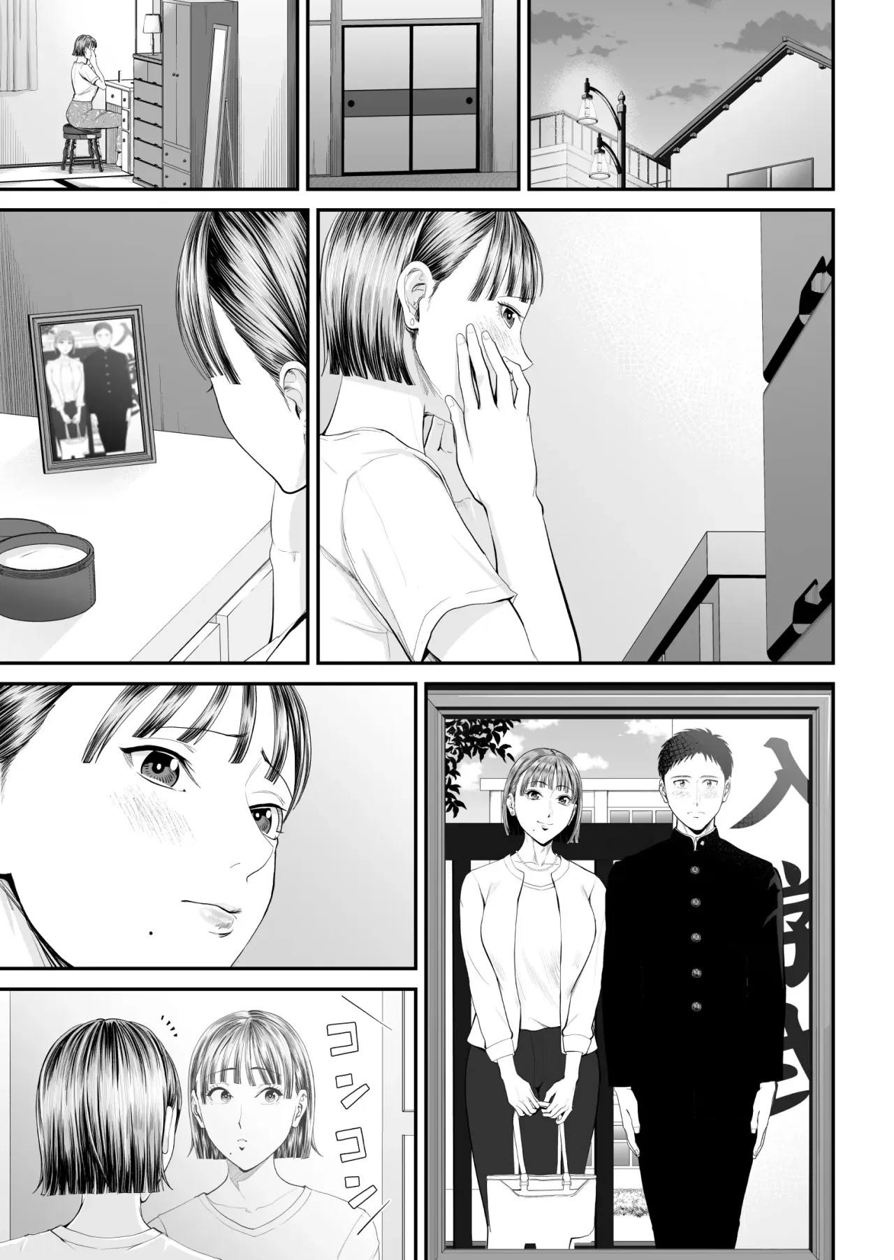 Boshi Jouji ~Daisuki na Okaa-san to Konya Majiwaru~ - MOTHER AND SON LOVE AFFAIR 39