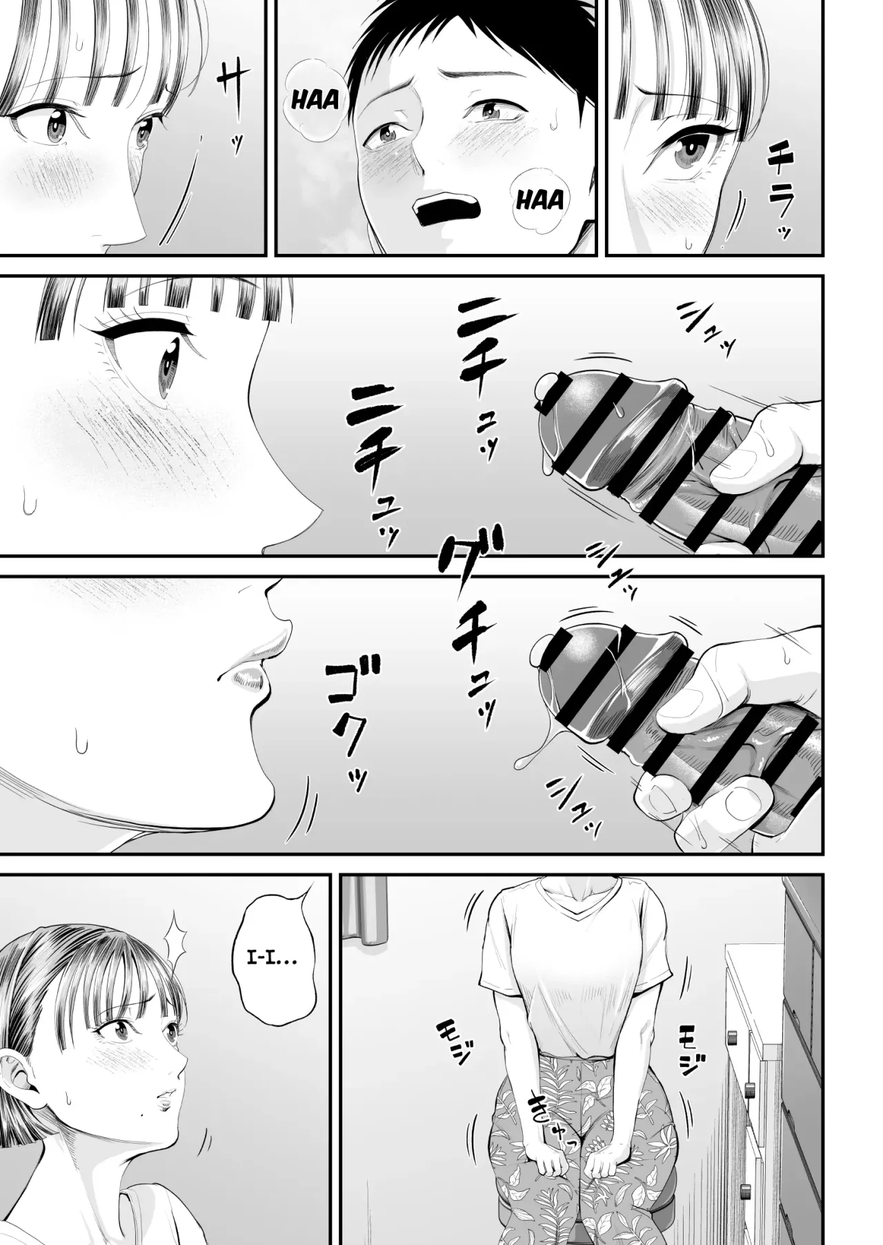 Boshi Jouji ~Daisuki na Okaa-san to Konya Majiwaru~ - MOTHER AND SON LOVE AFFAIR 43